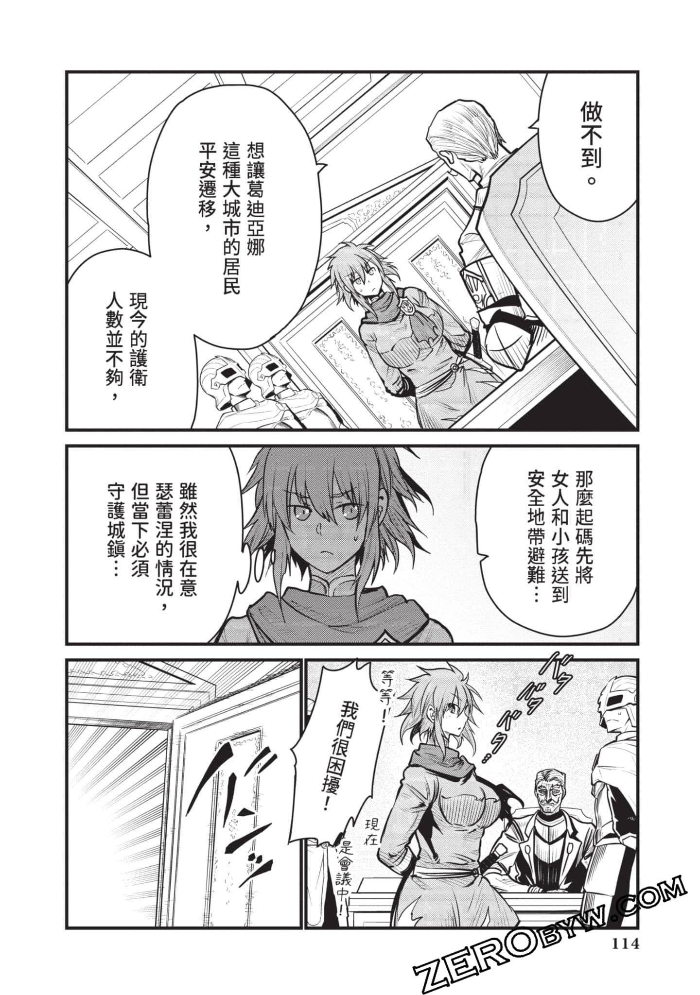 Page 115