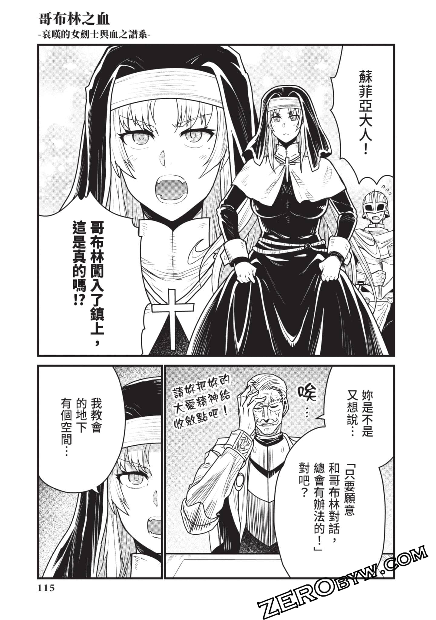 Page 116