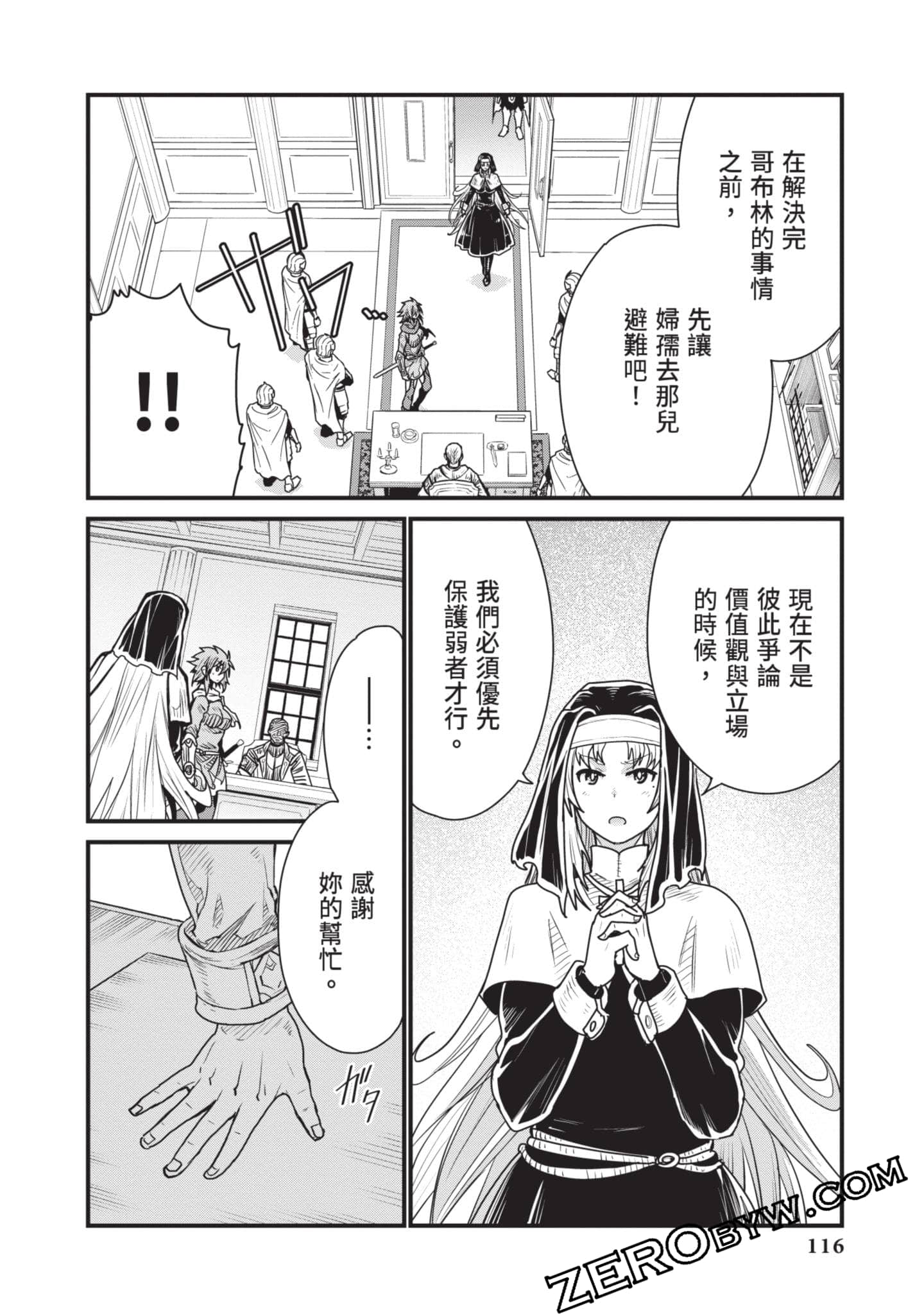 Page 117