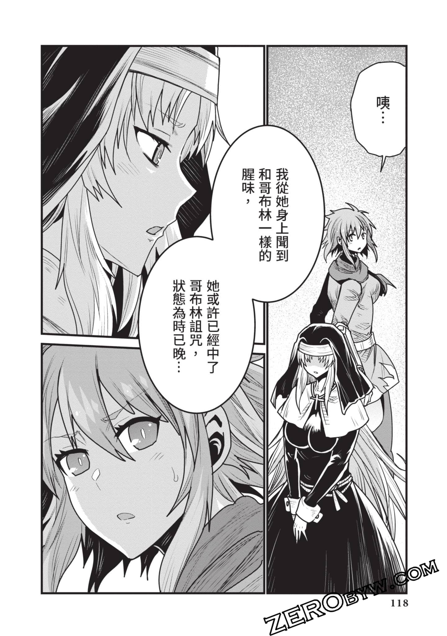 Page 119