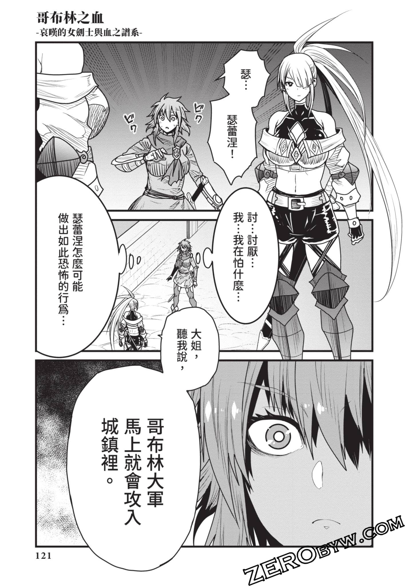 Page 122