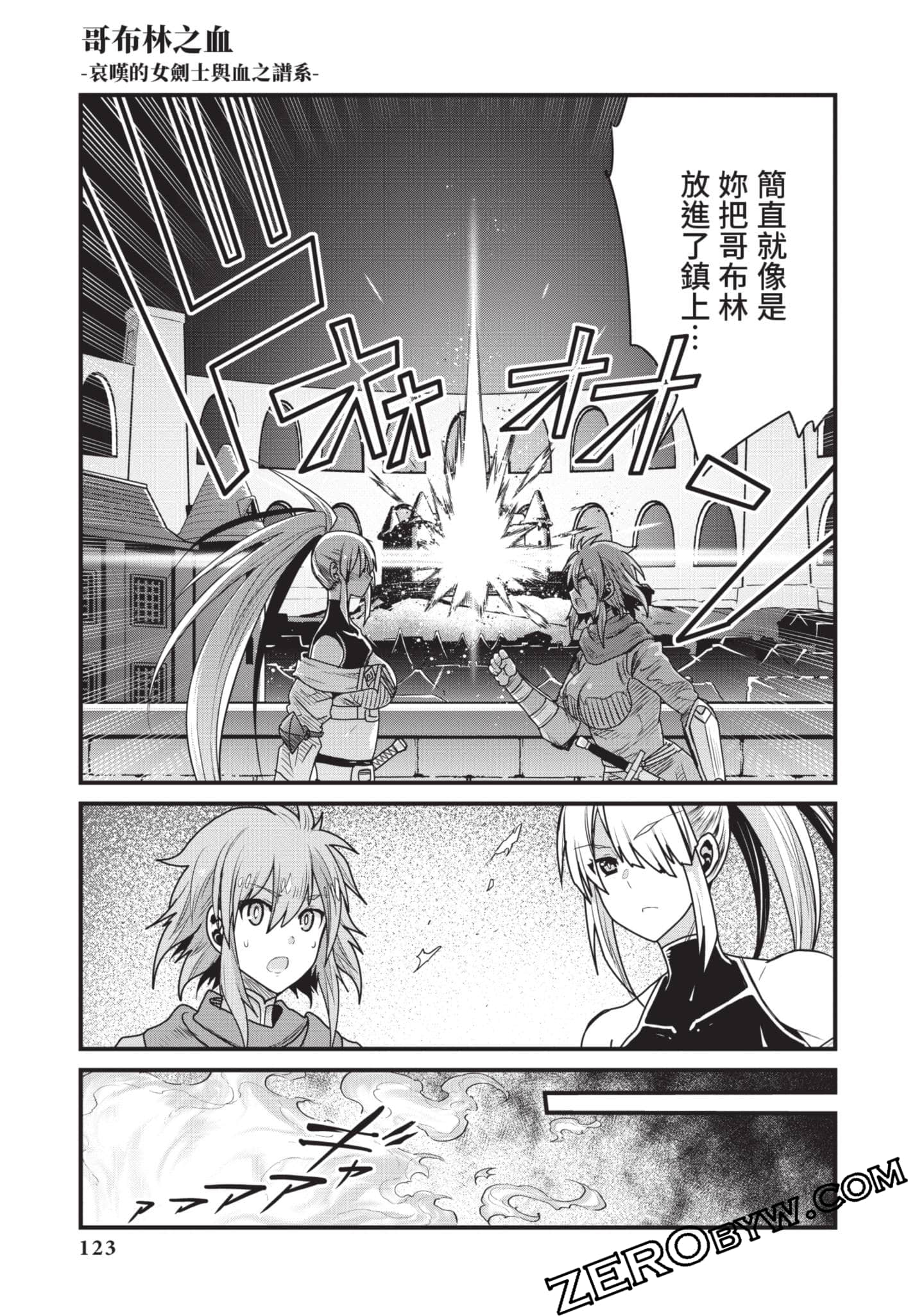 Page 124
