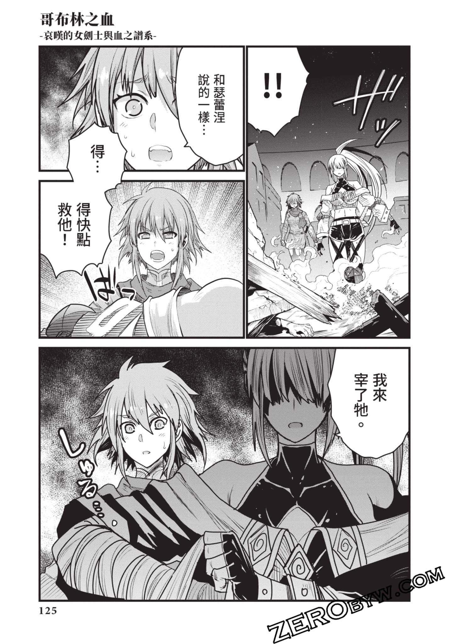 Page 126