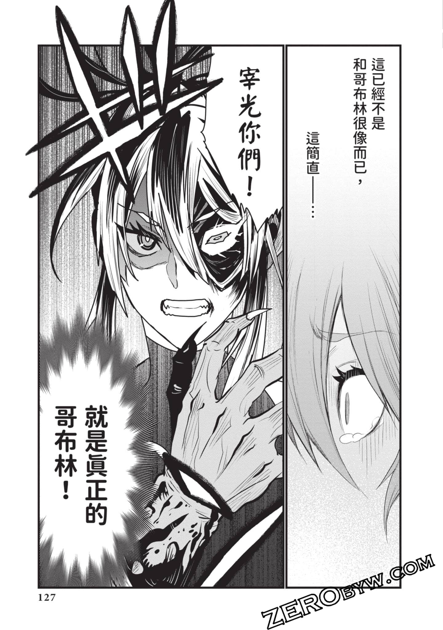 Page 128