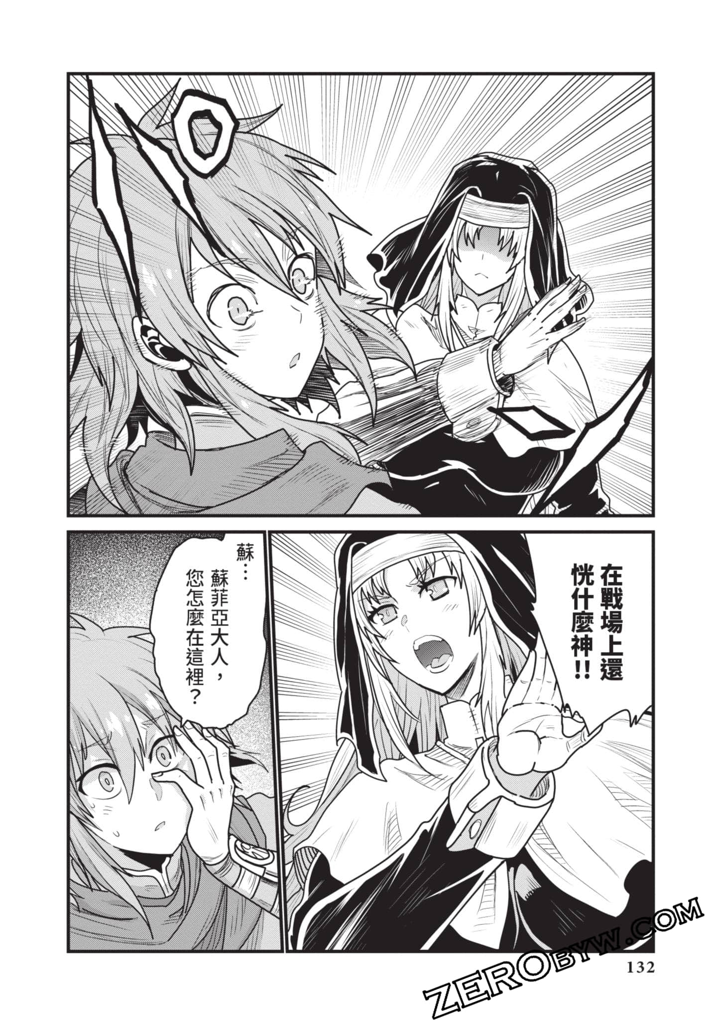Page 133