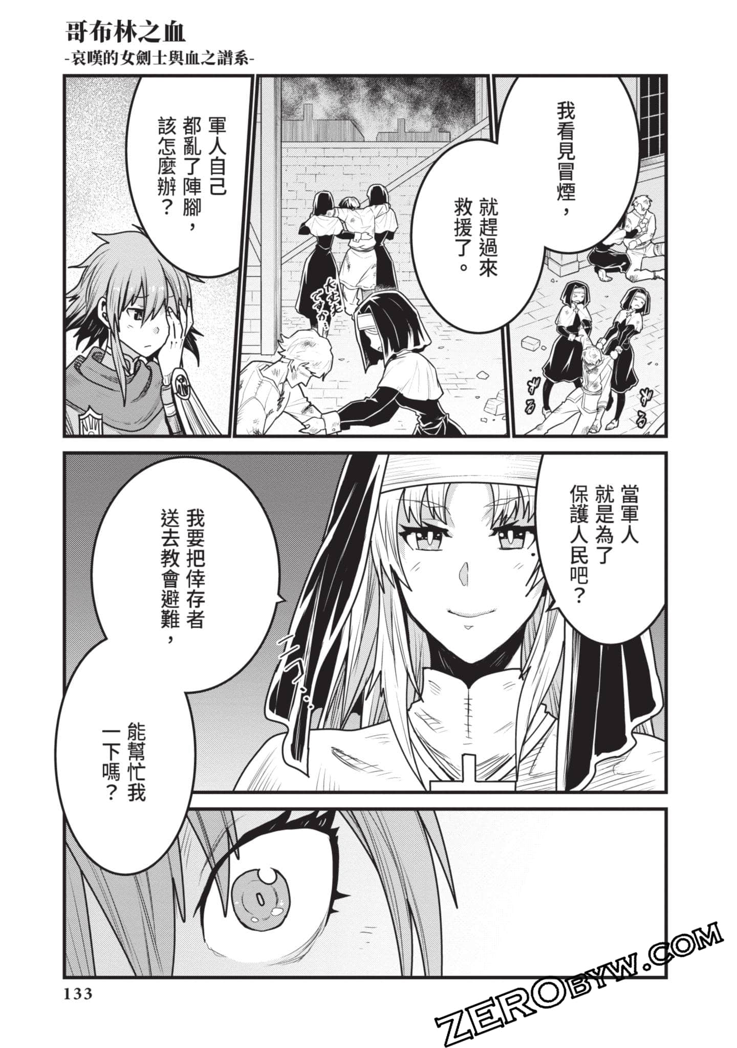 Page 134
