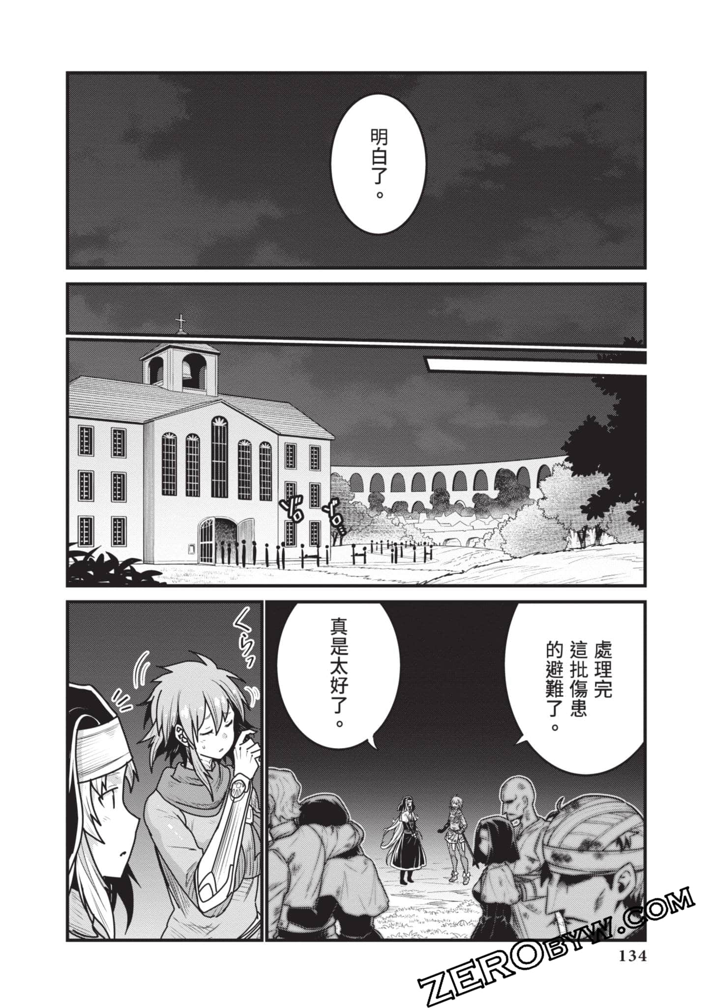 Page 135