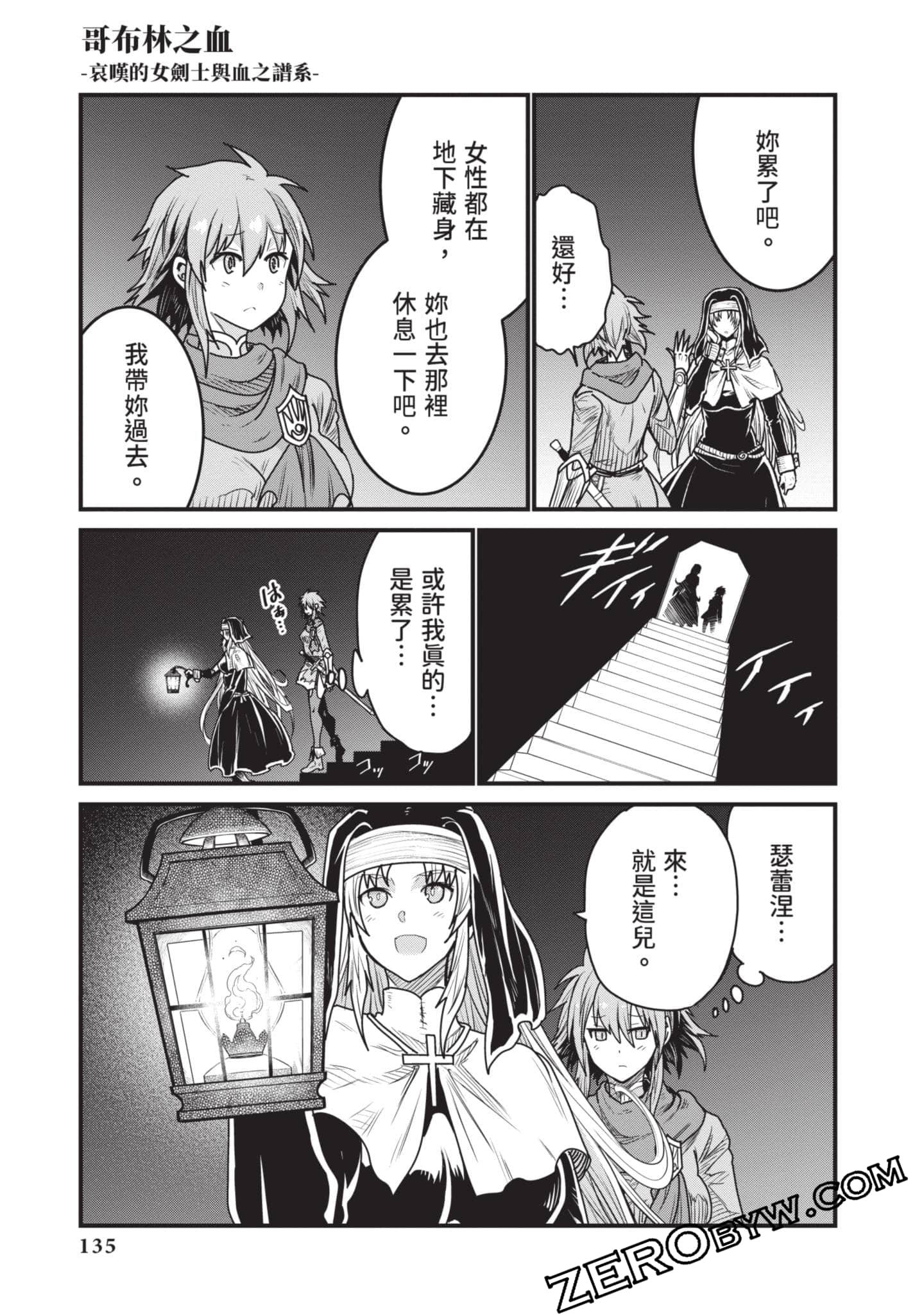 Page 136