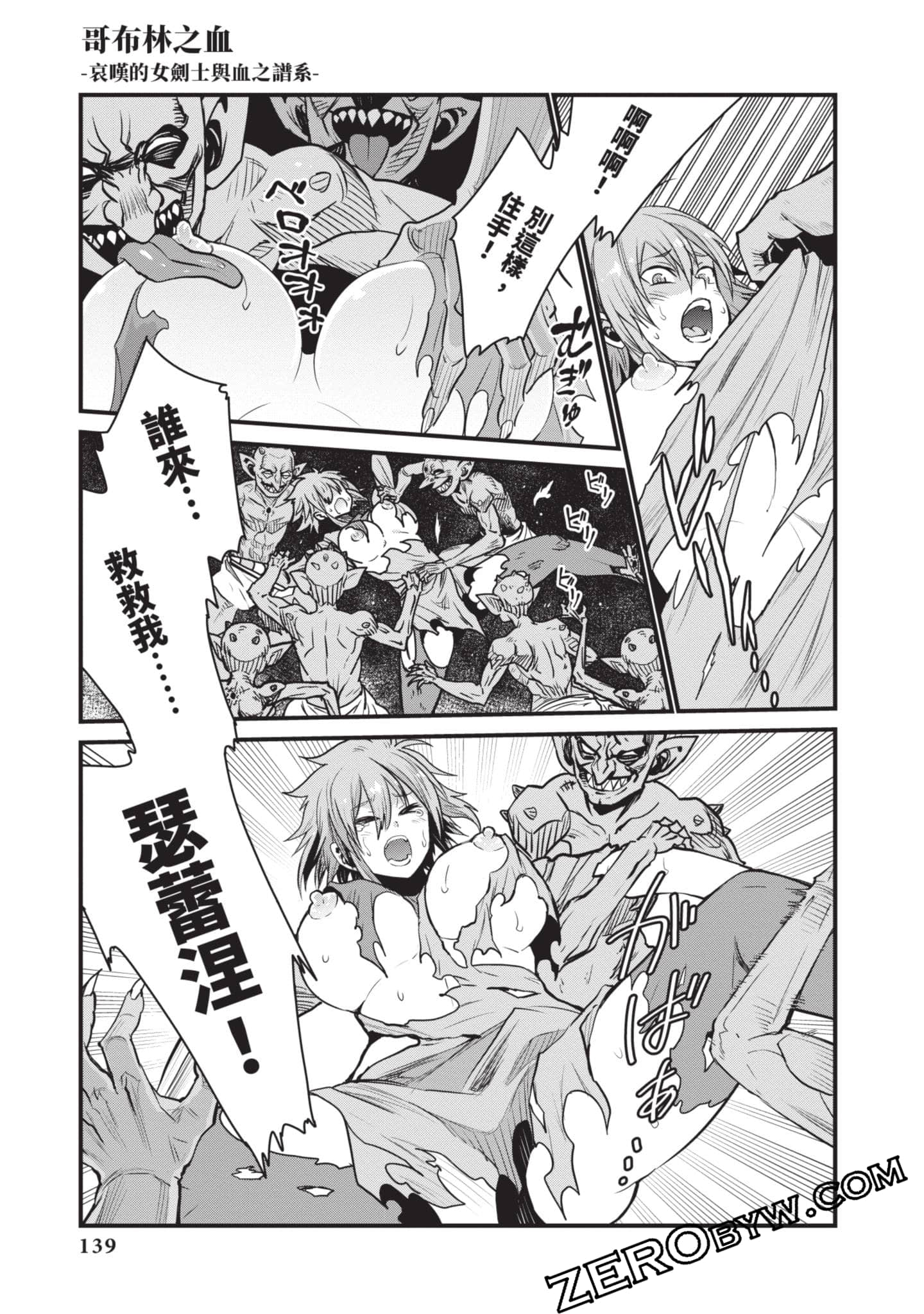 Page 140
