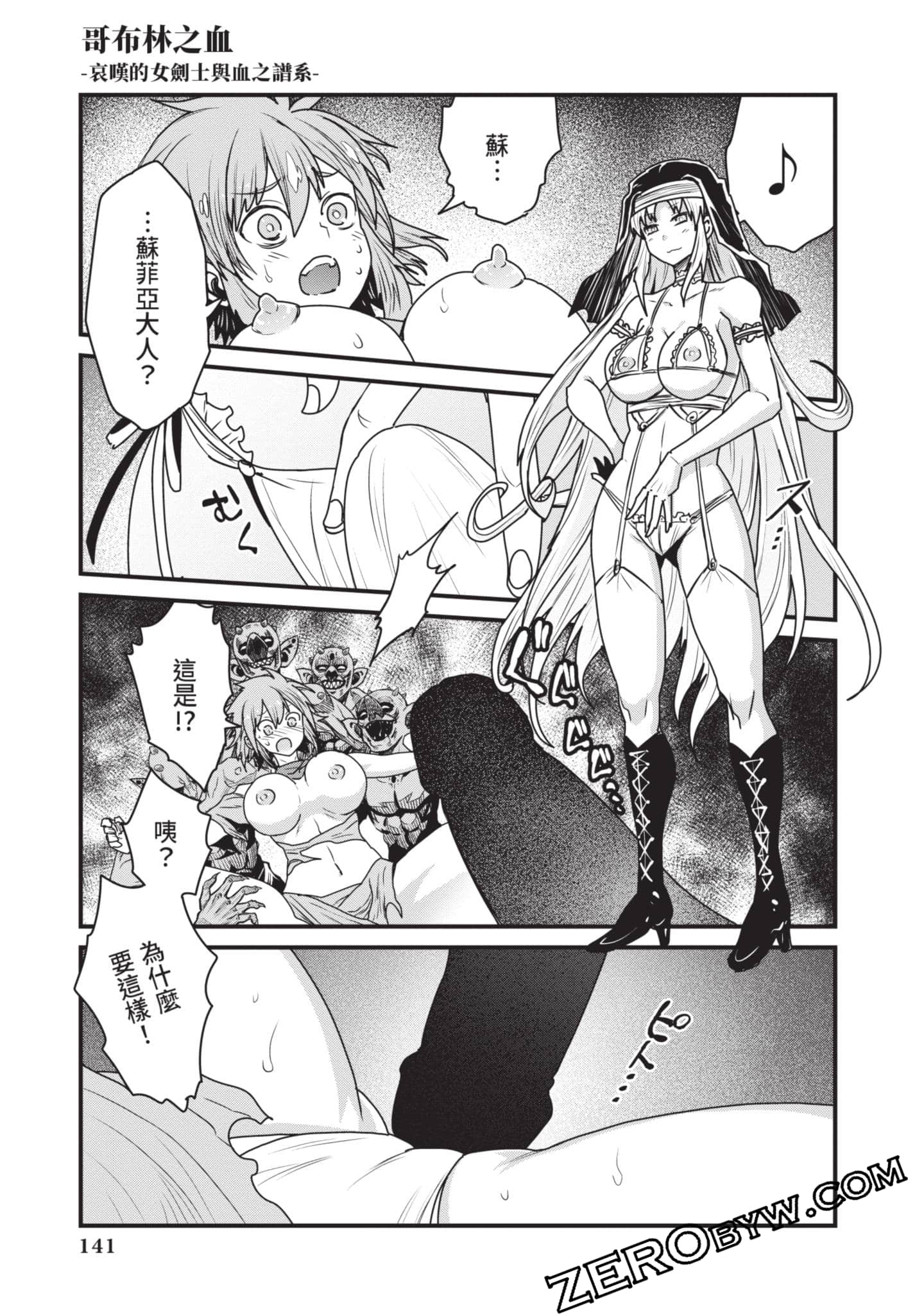 Page 142