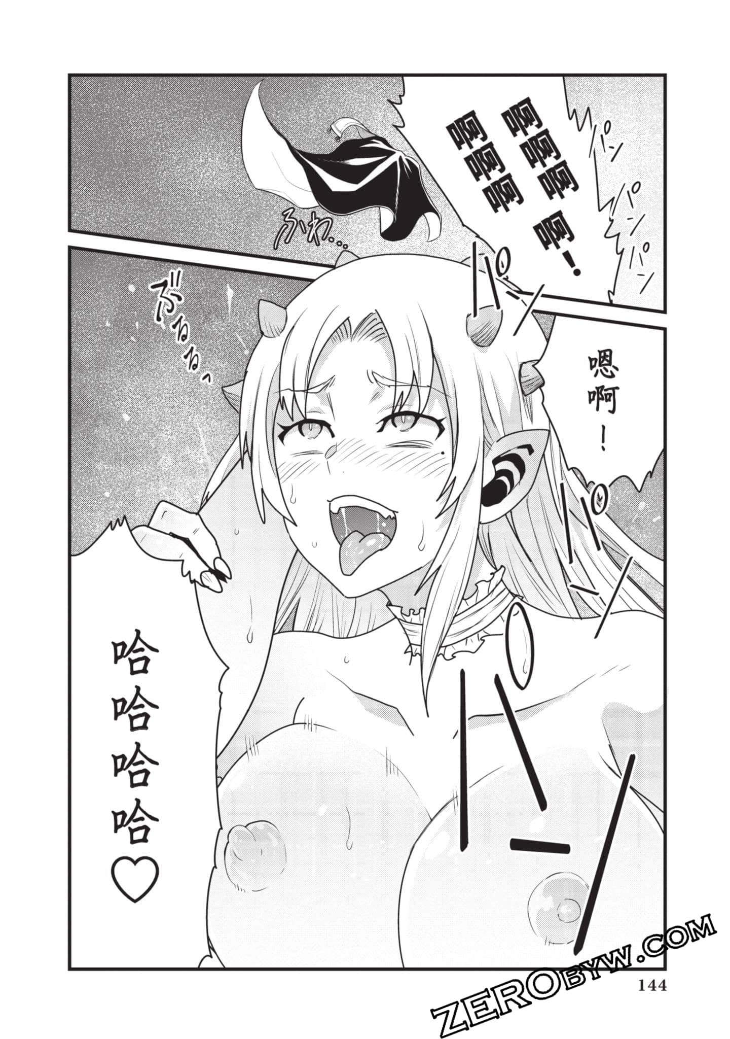 Page 145