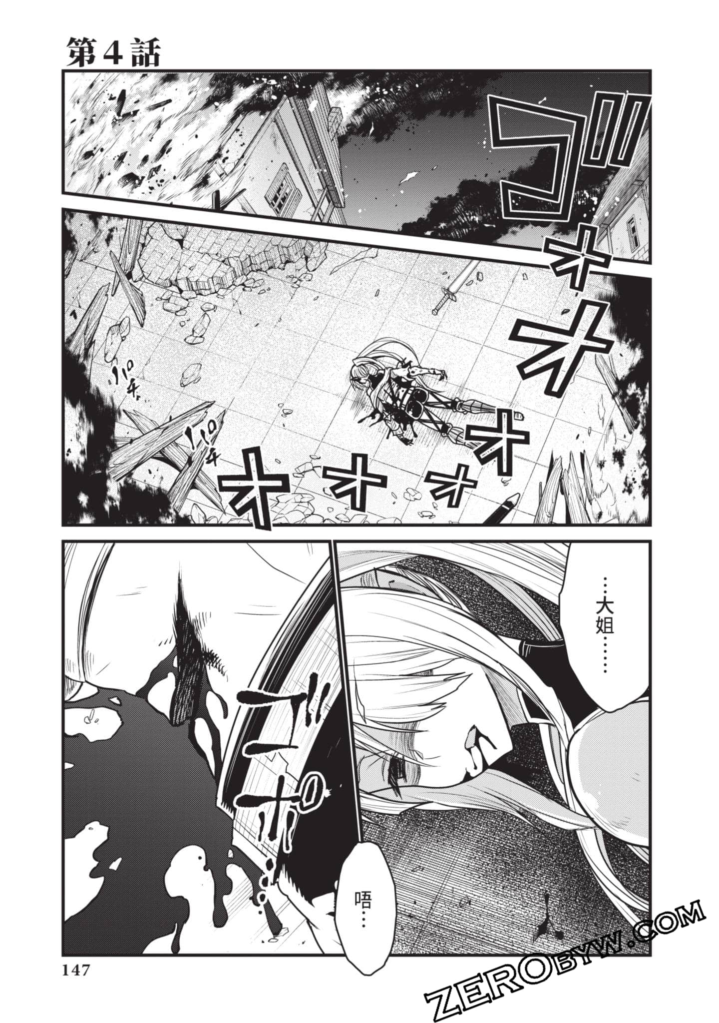 Page 148