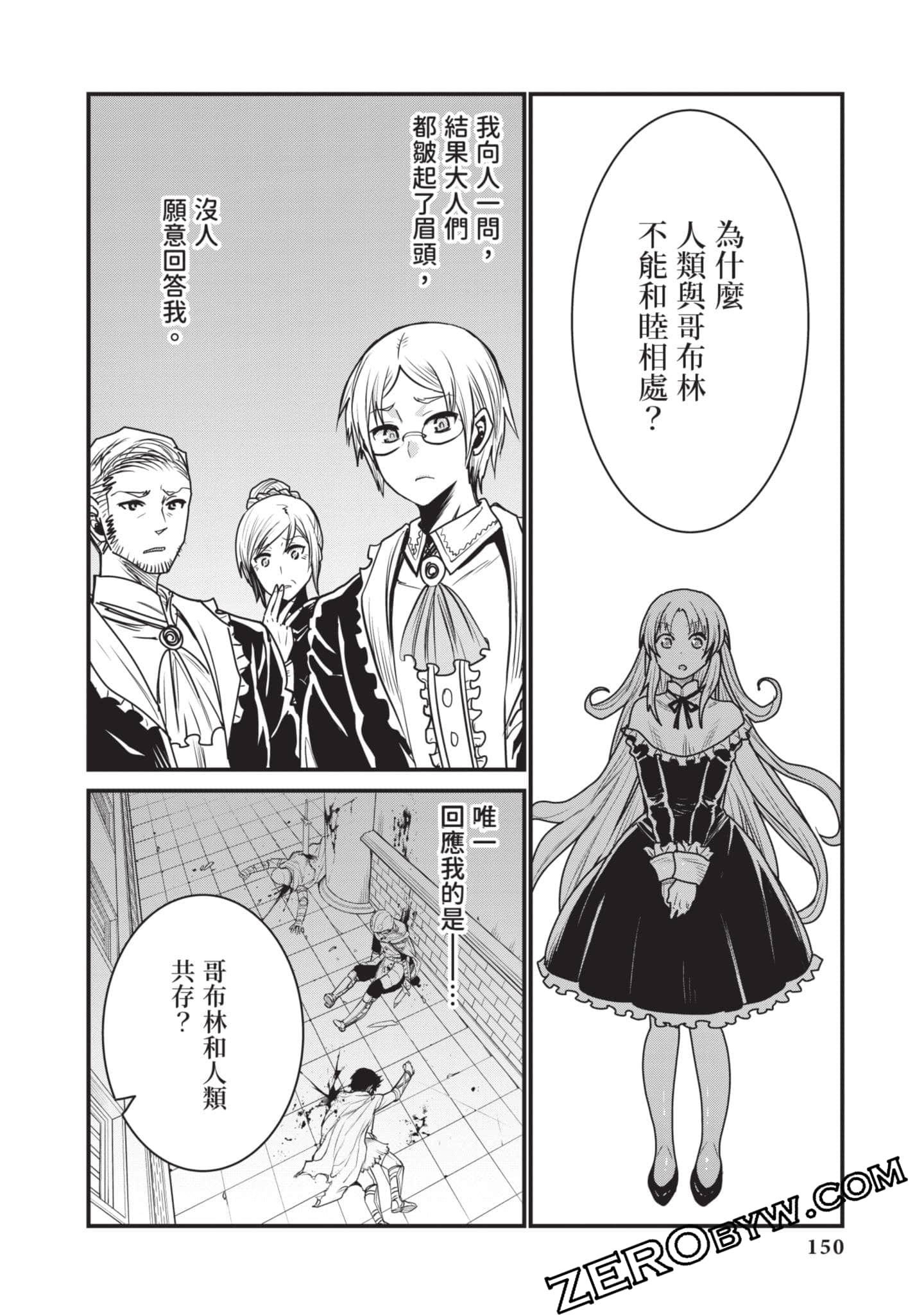 Page 151