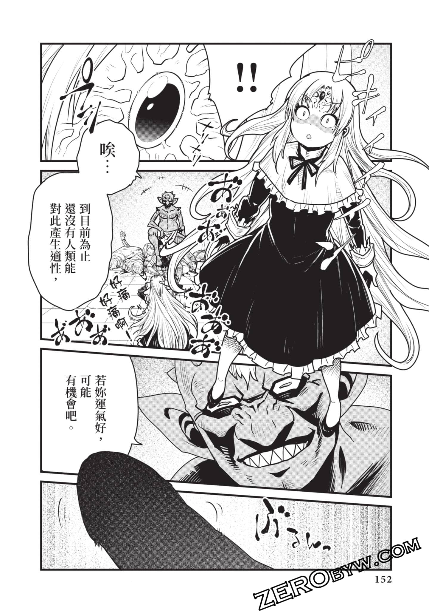 Page 153