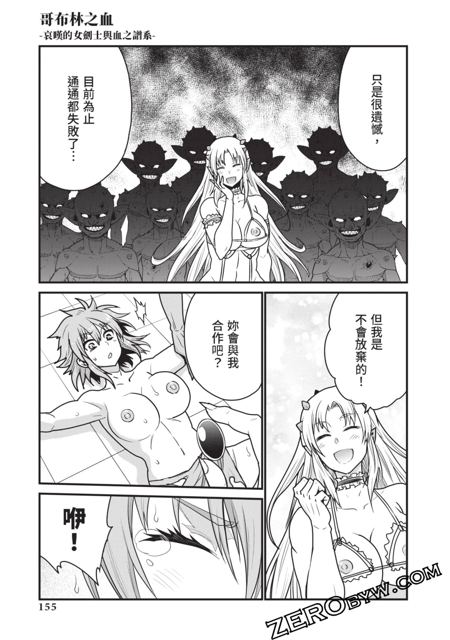 Page 156