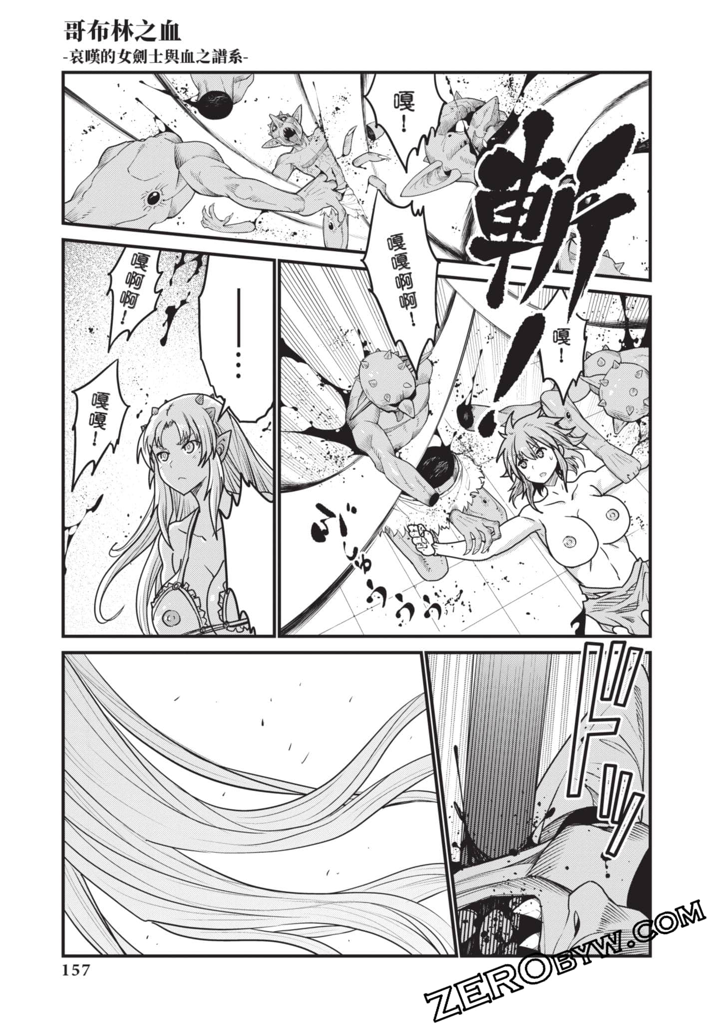 Page 158