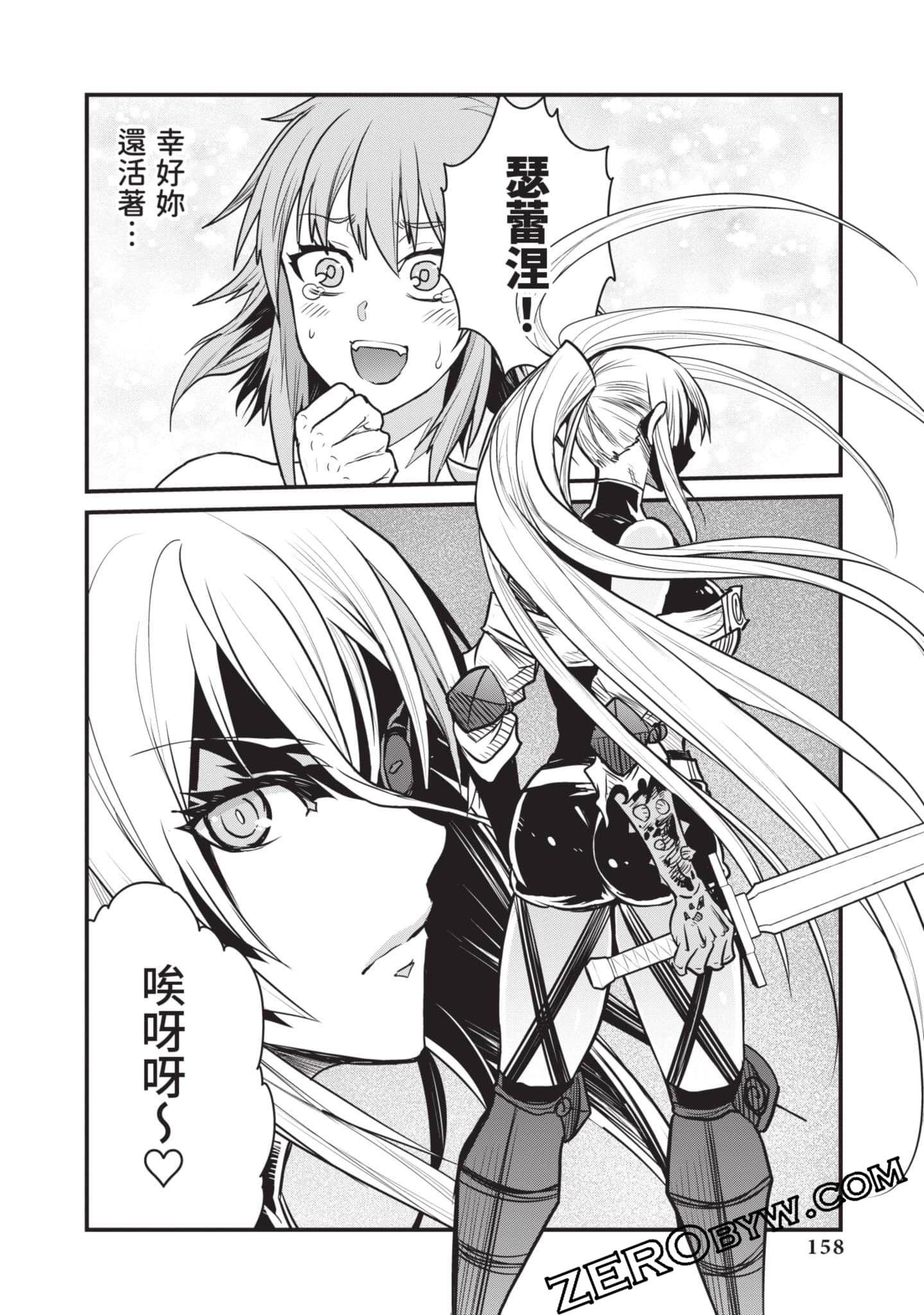 Page 159