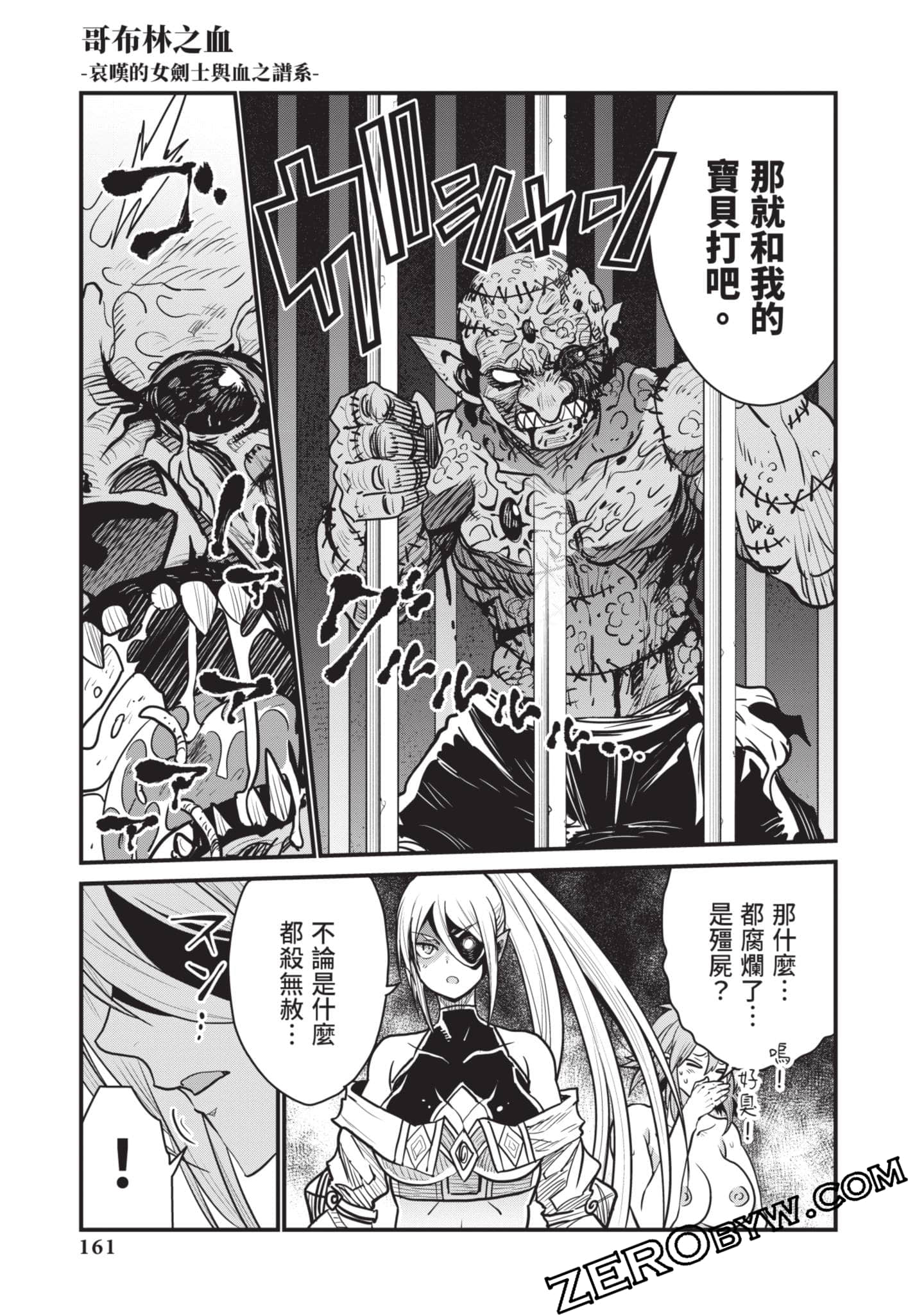 Page 162