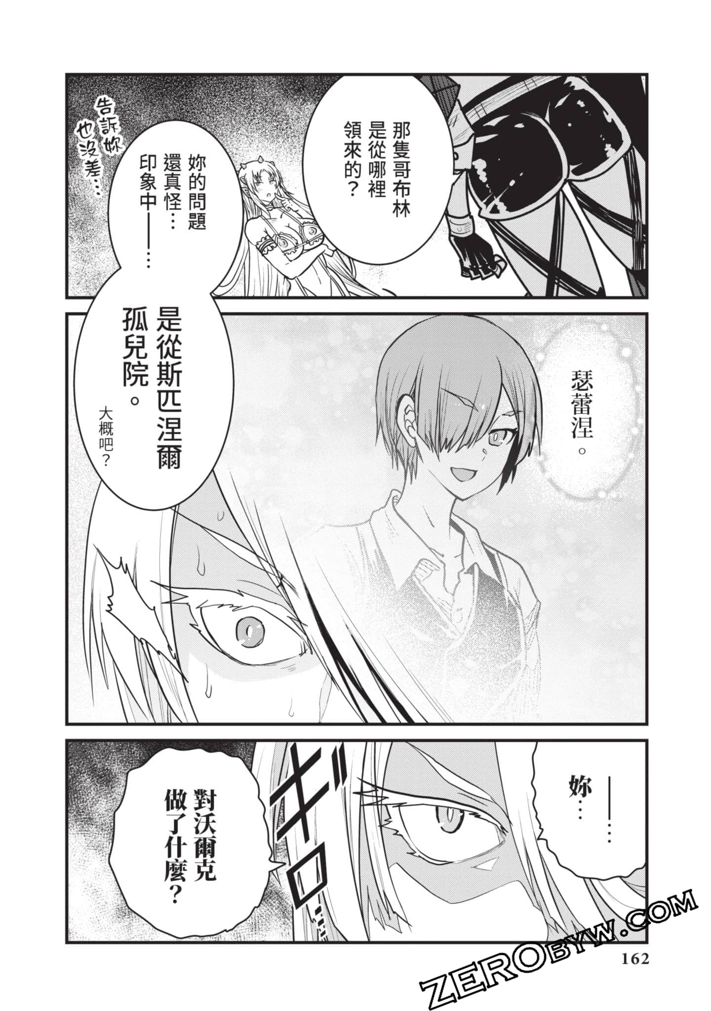 Page 163