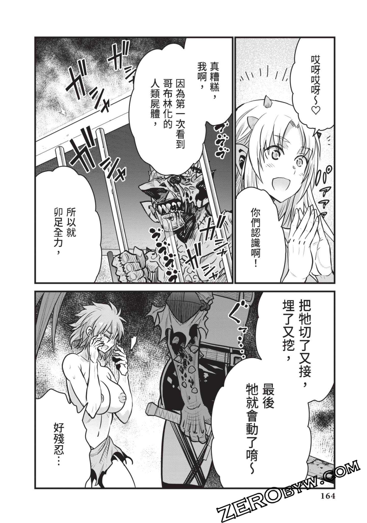 Page 165