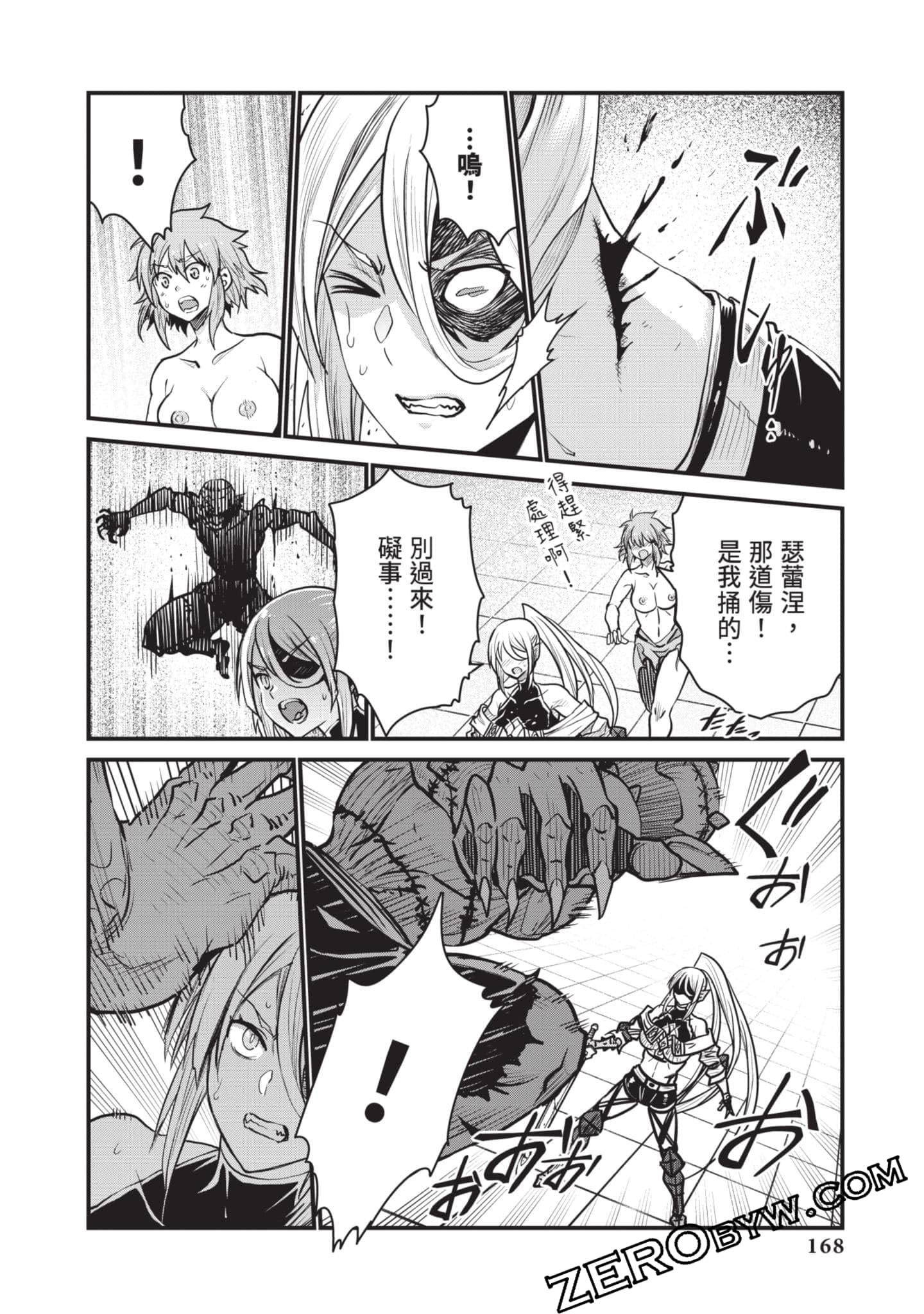 Page 169