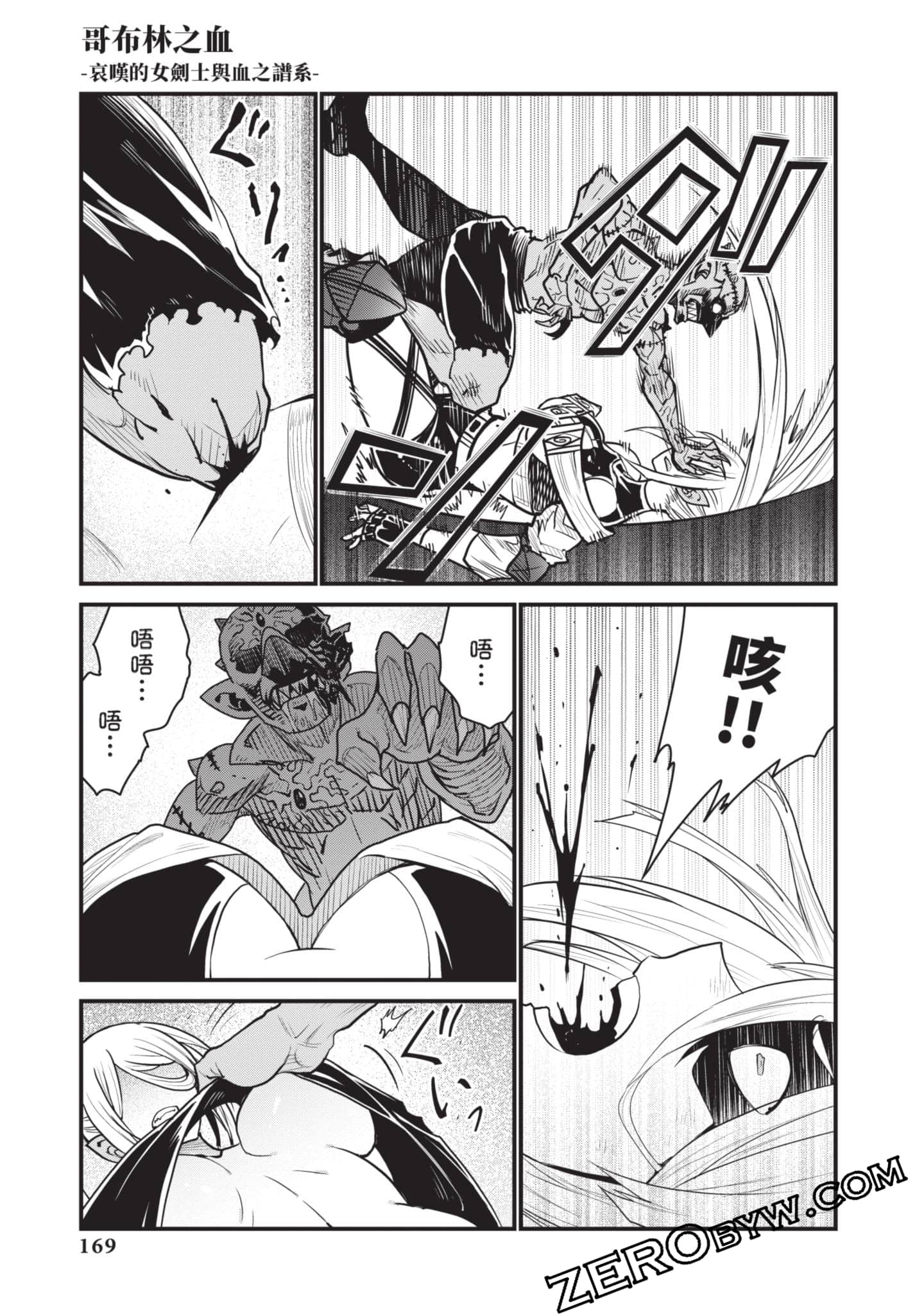 Page 170