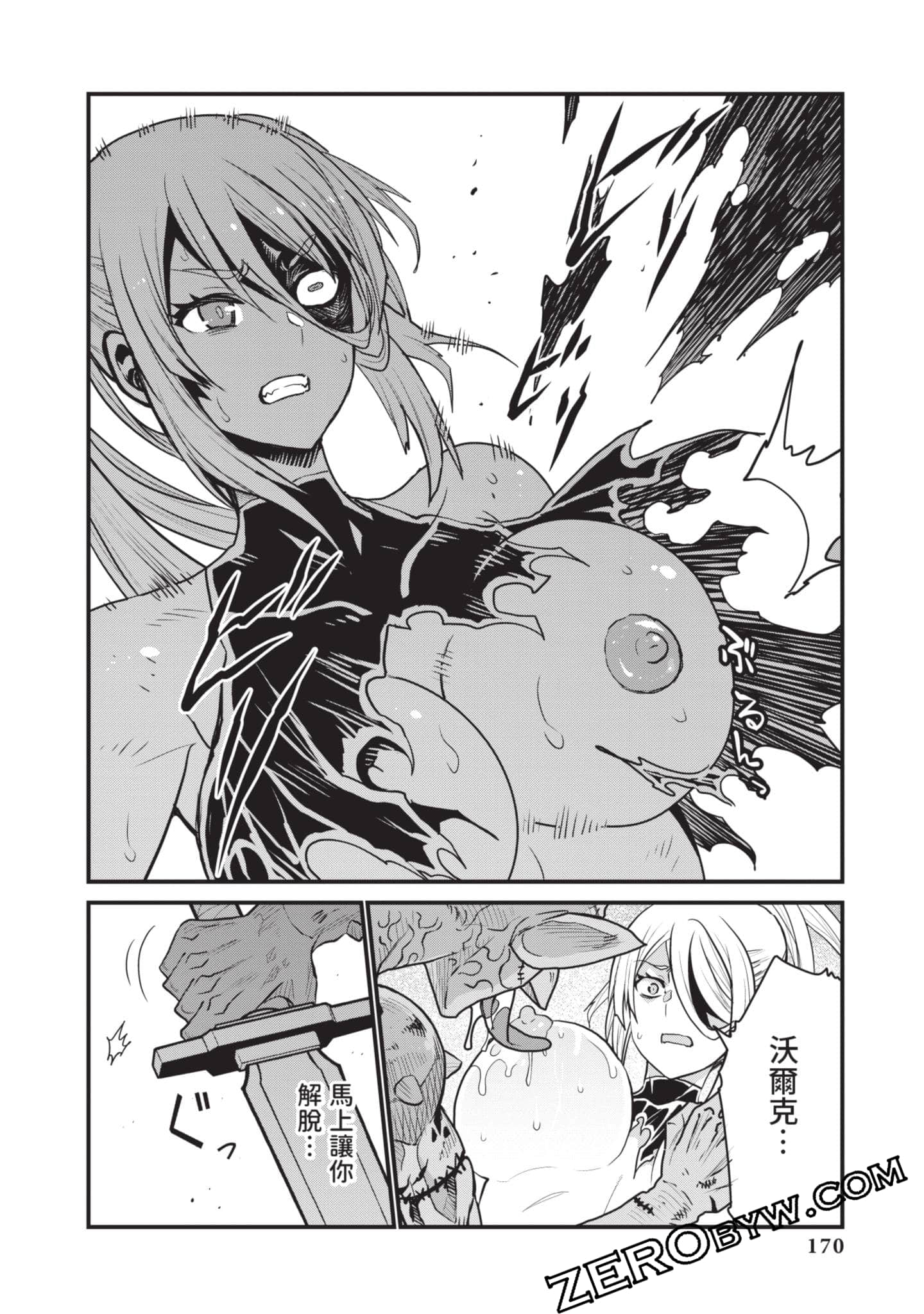 Page 171