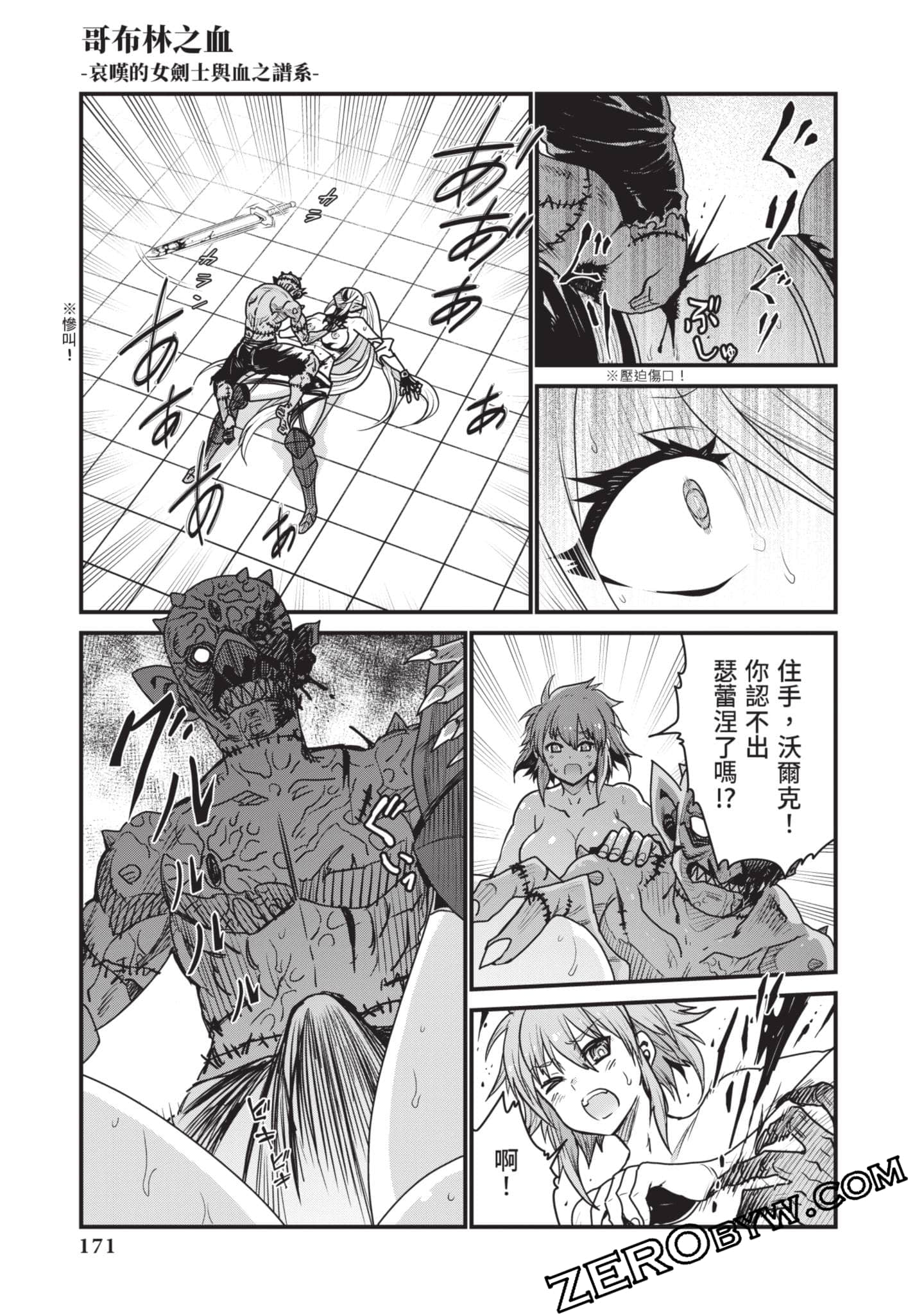Page 172