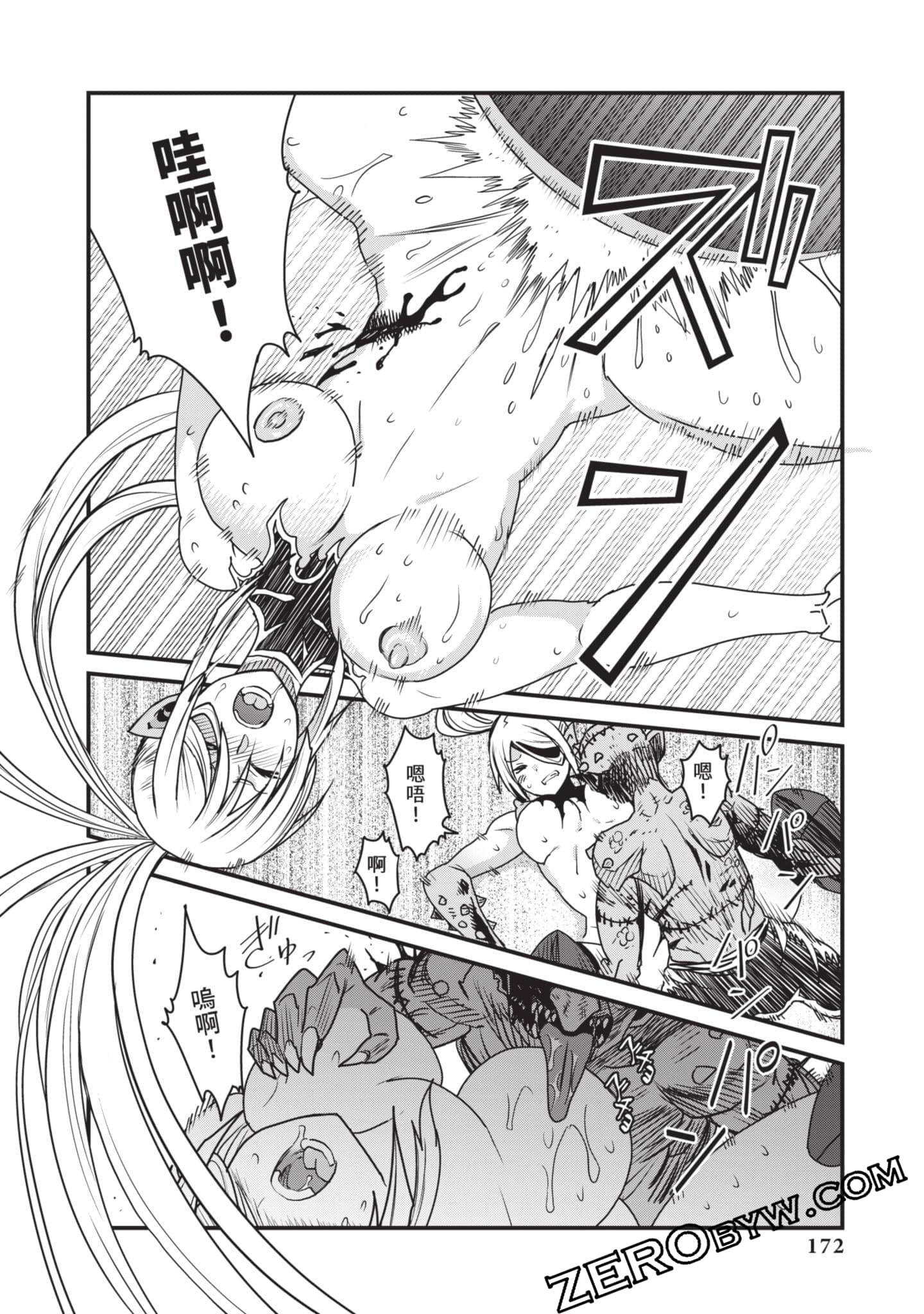 Page 173