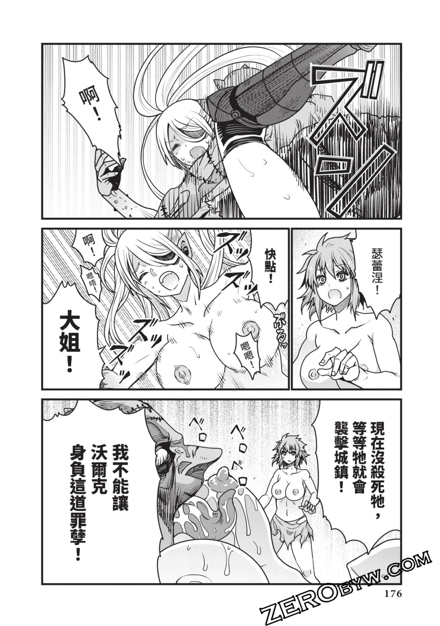 Page 177