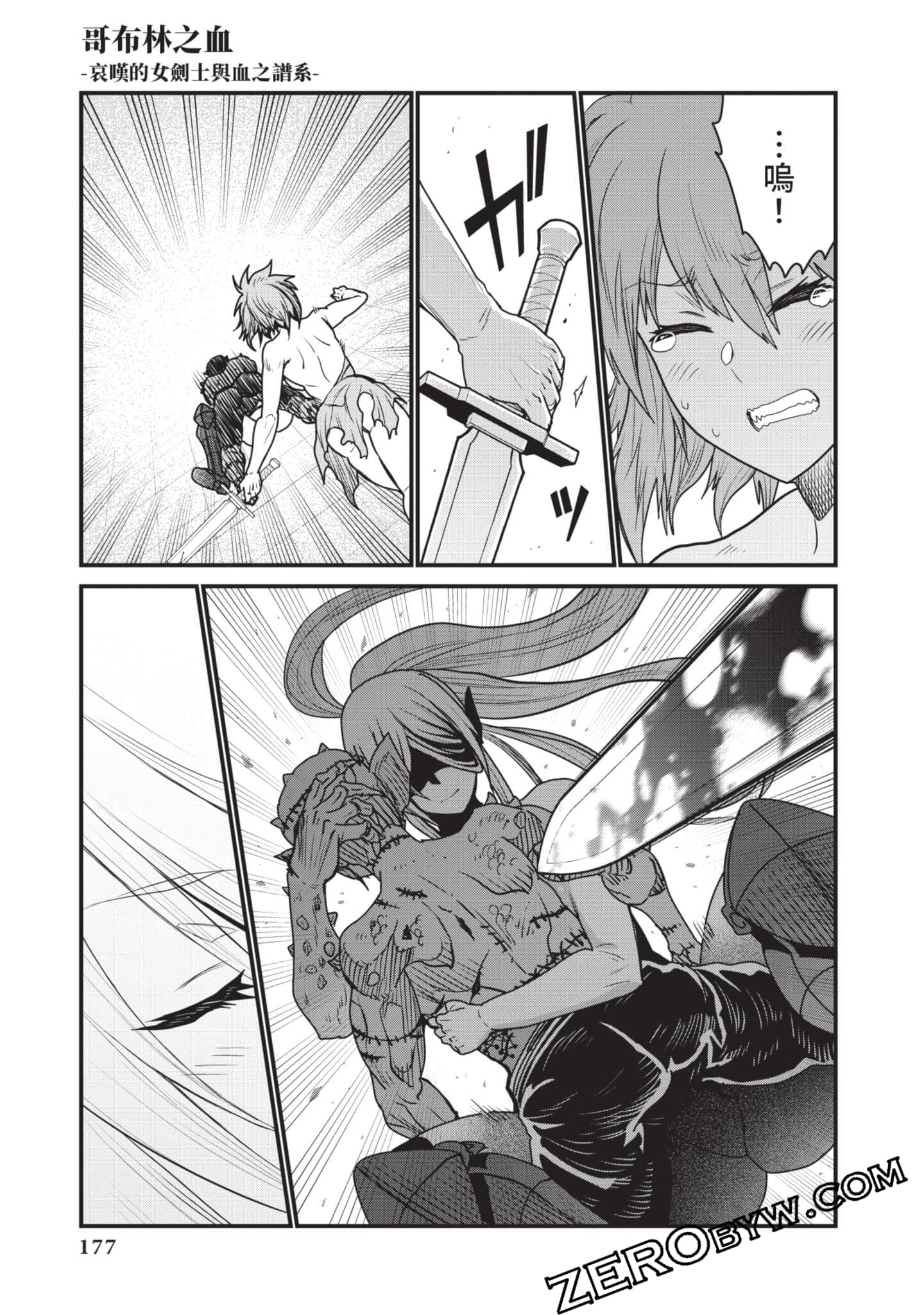 Page 178