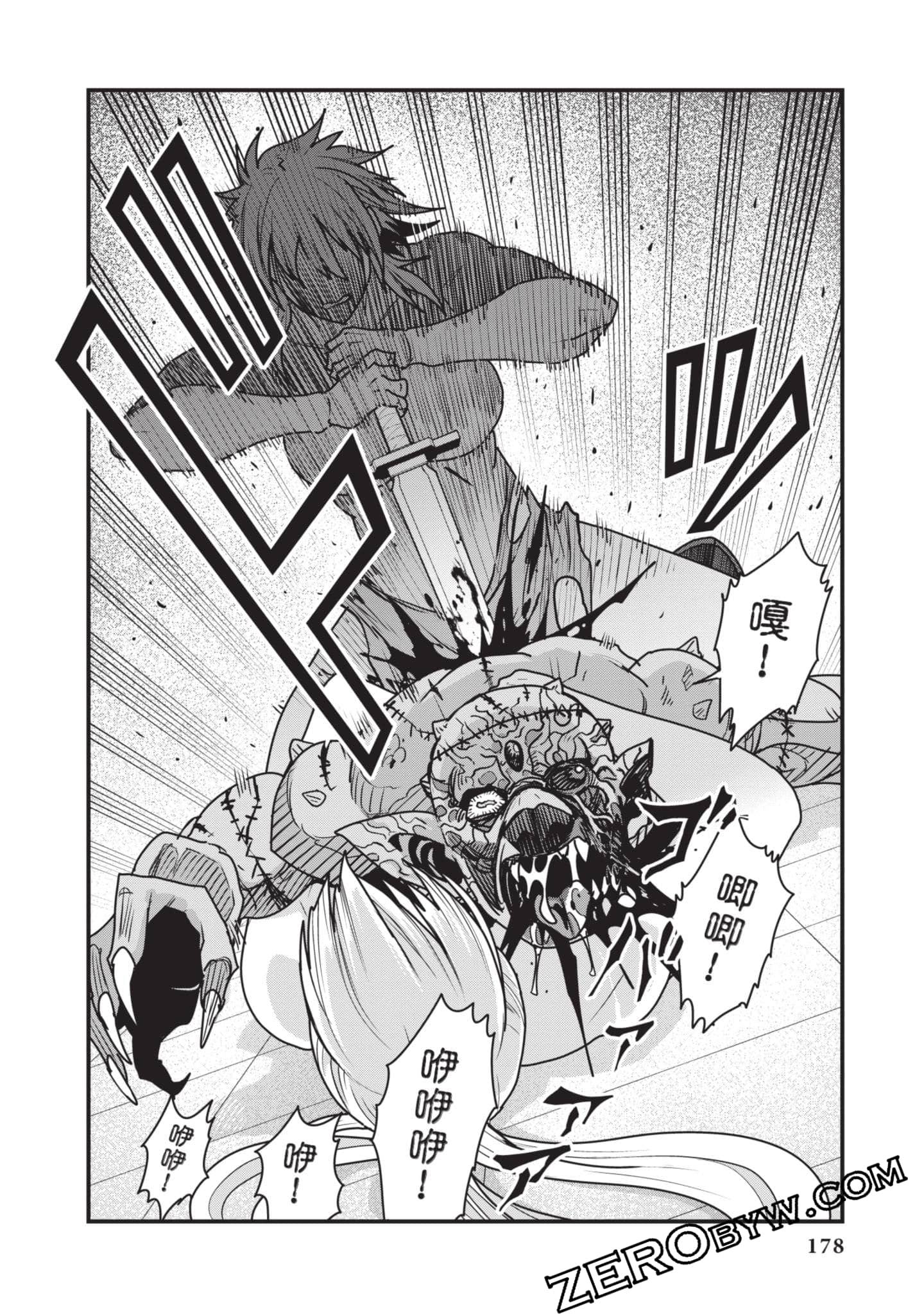 Page 179