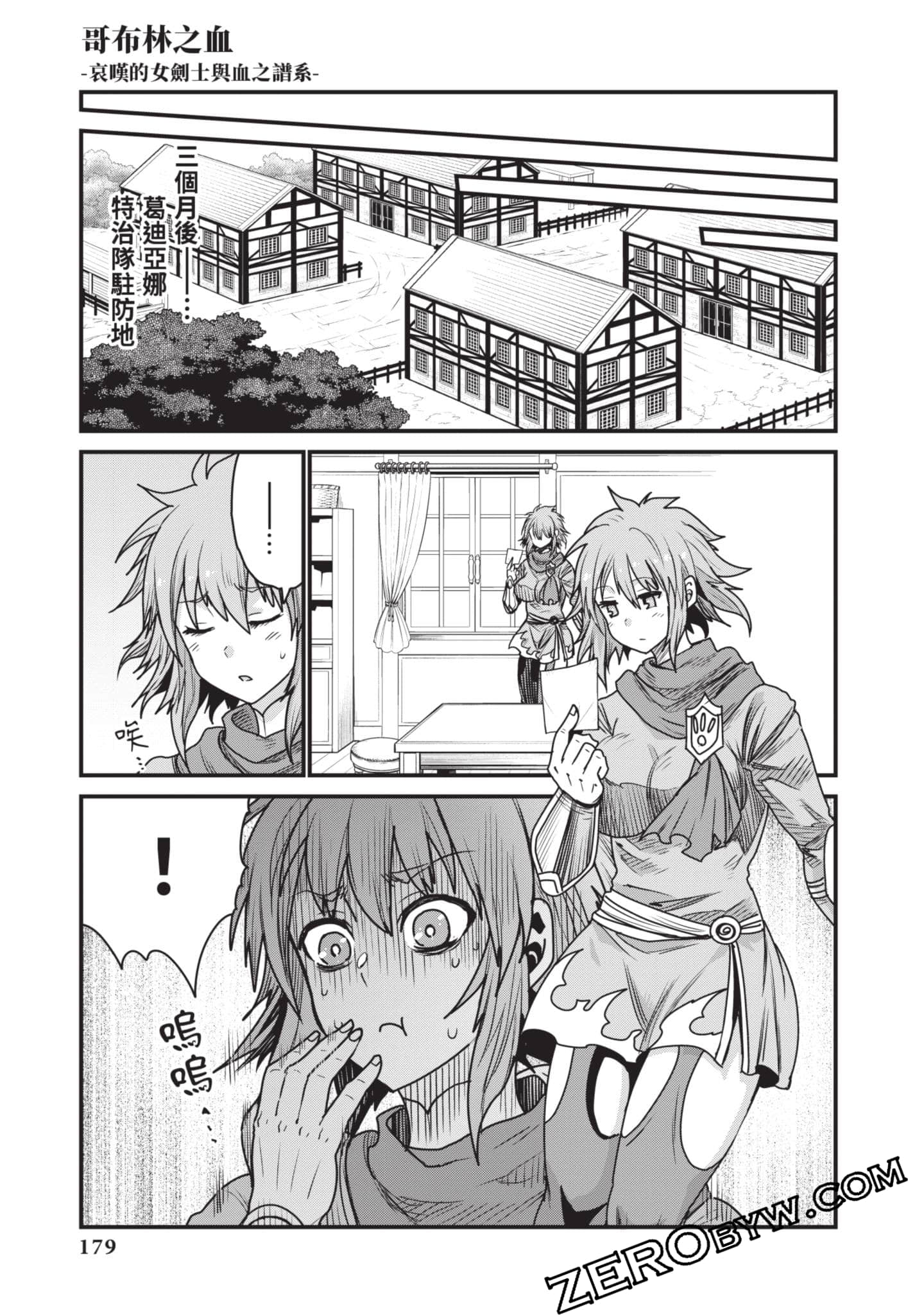 Page 180