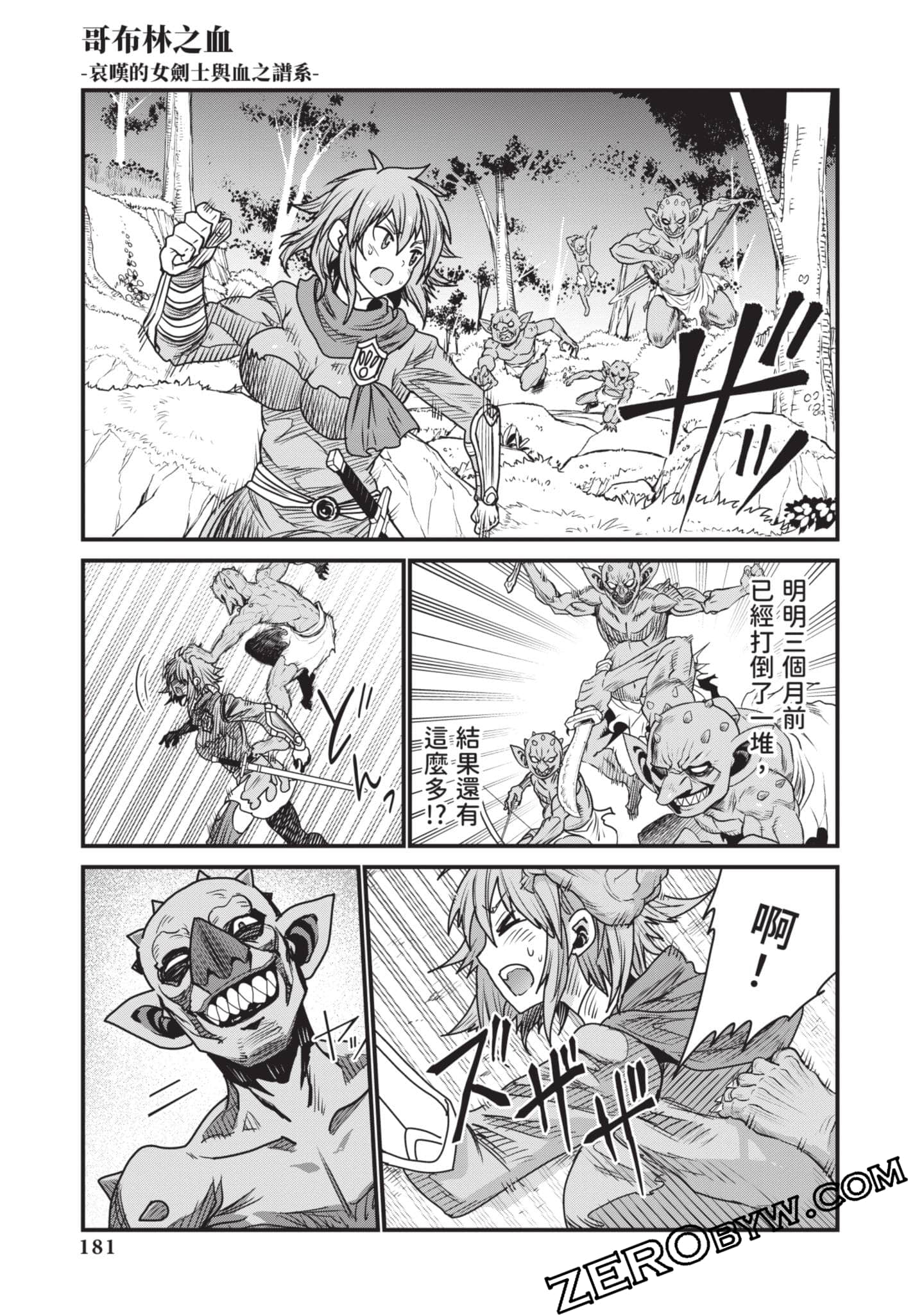 Page 182