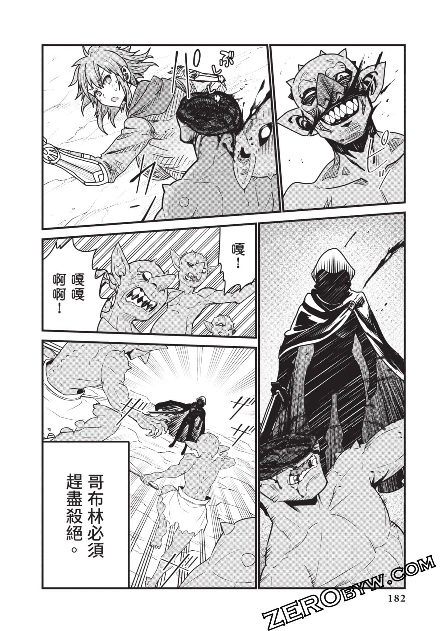 Page 183