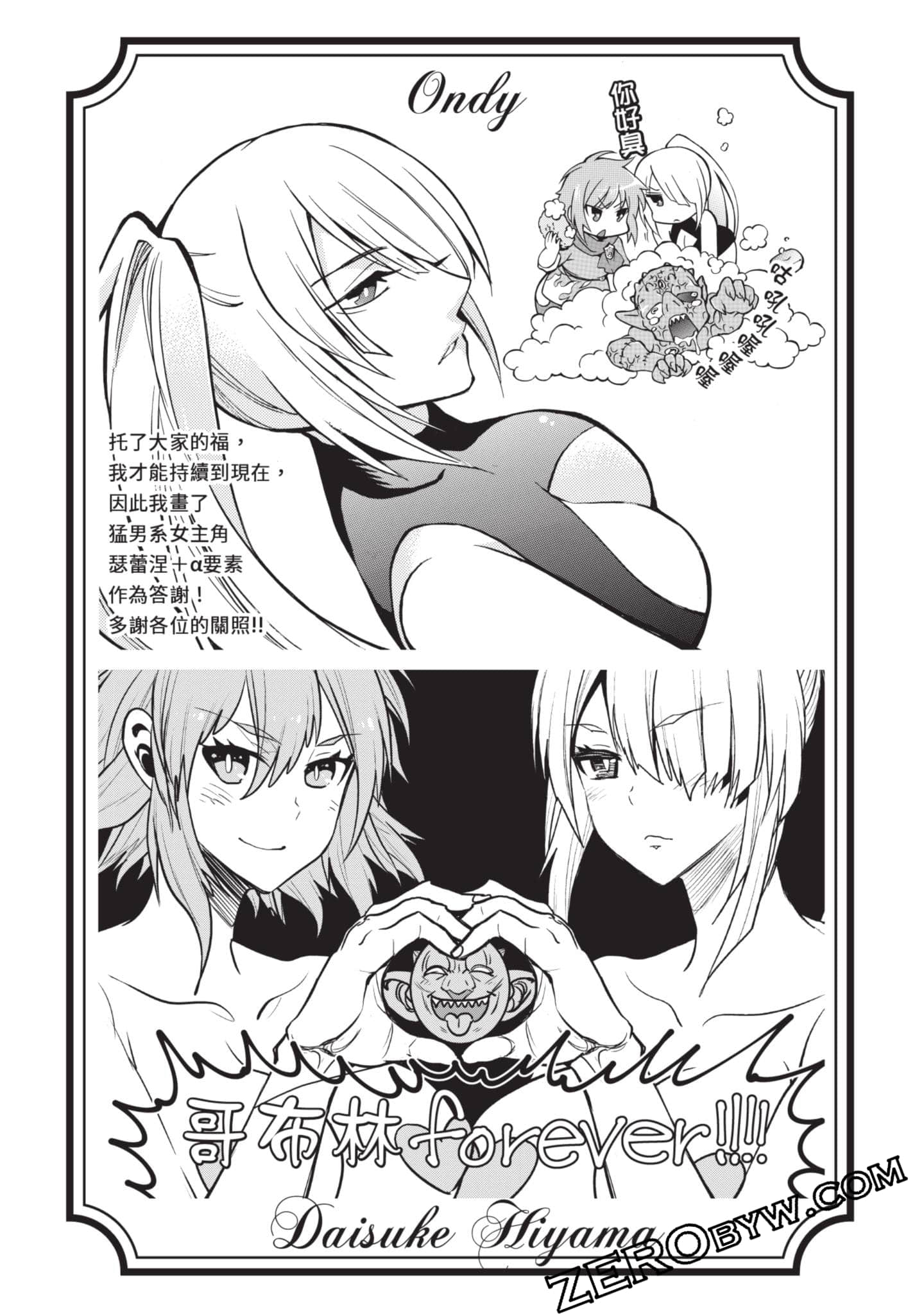 Page 186