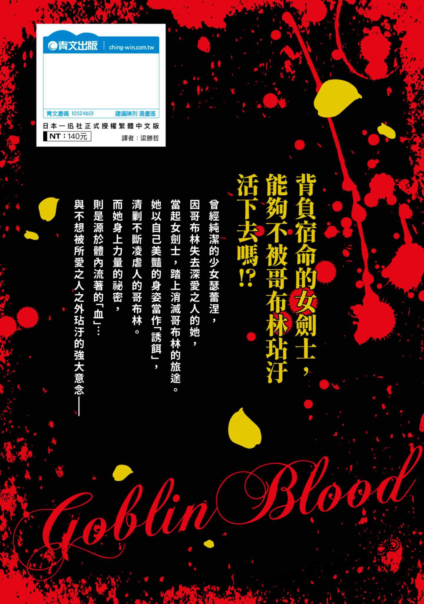 Page 188
