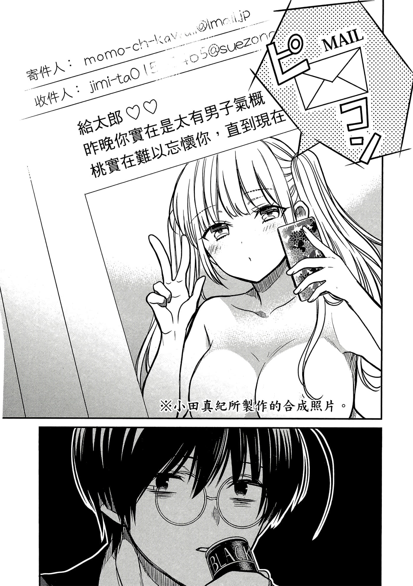 Page 161