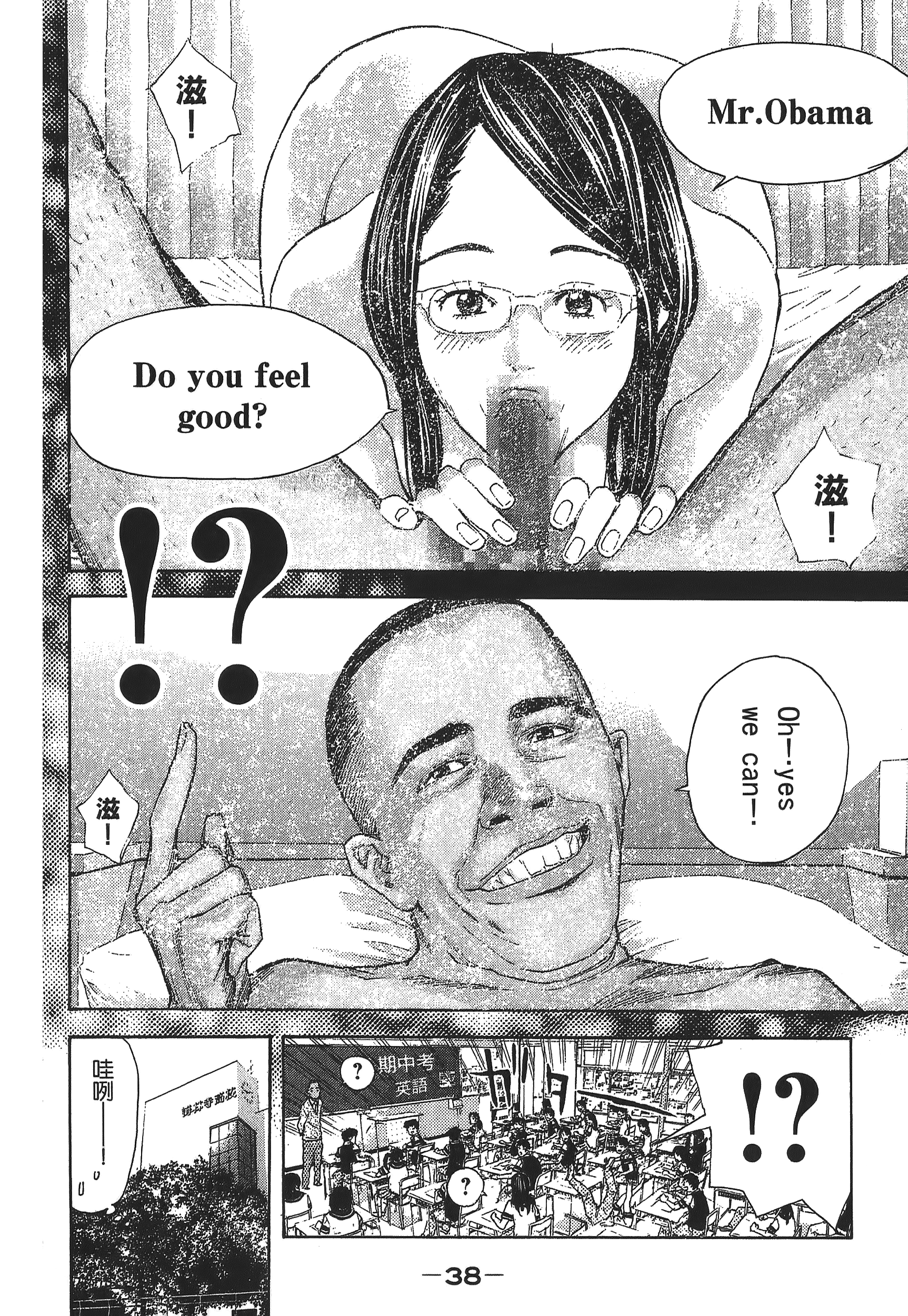 Page 38