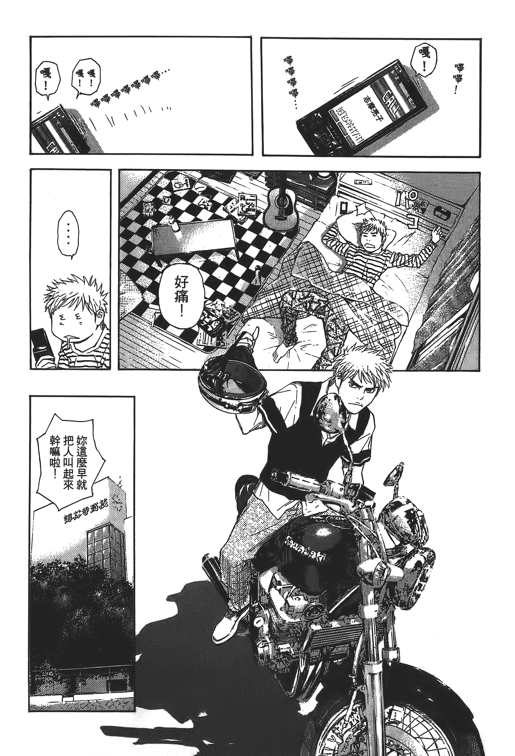 Page 57