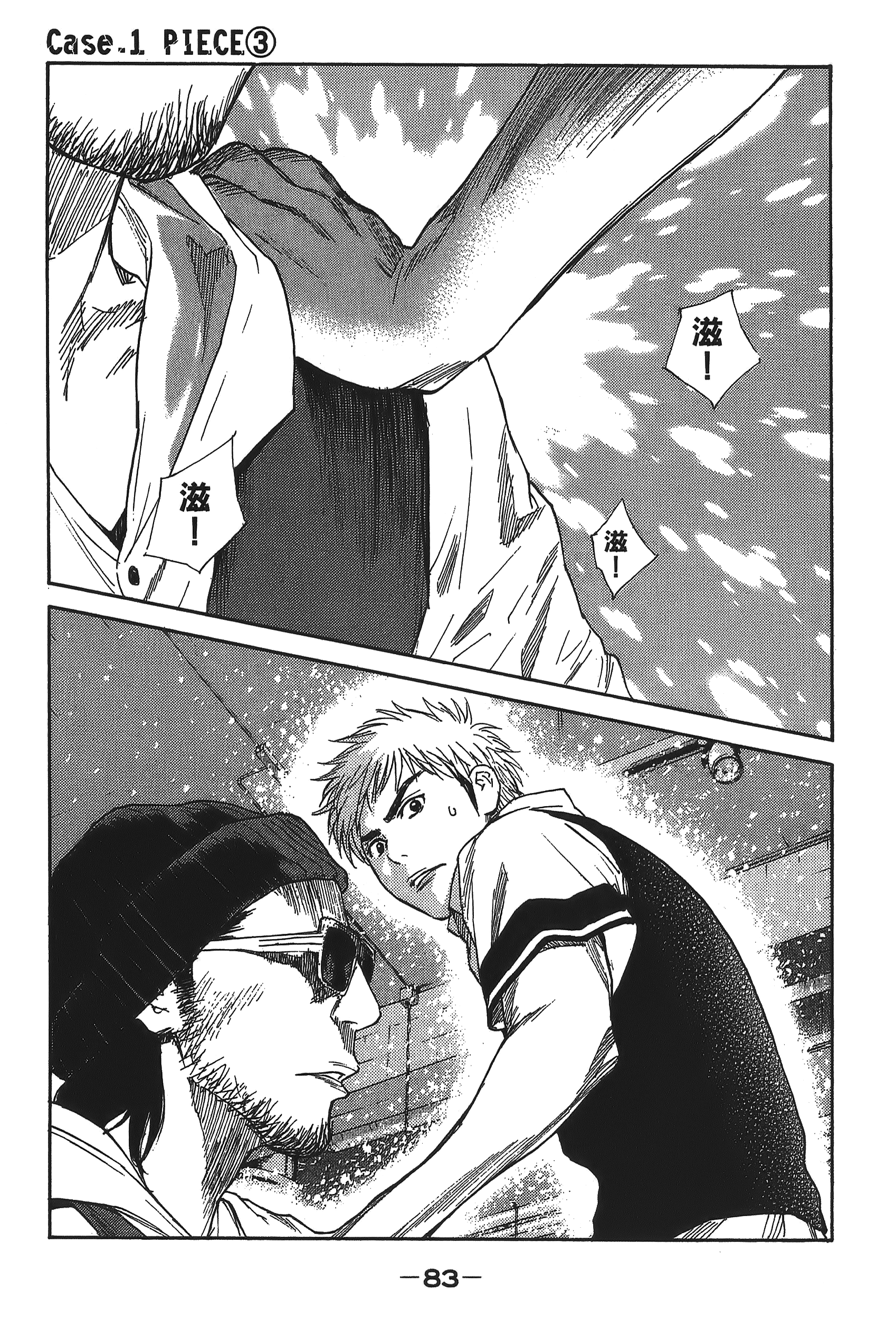 Page 83