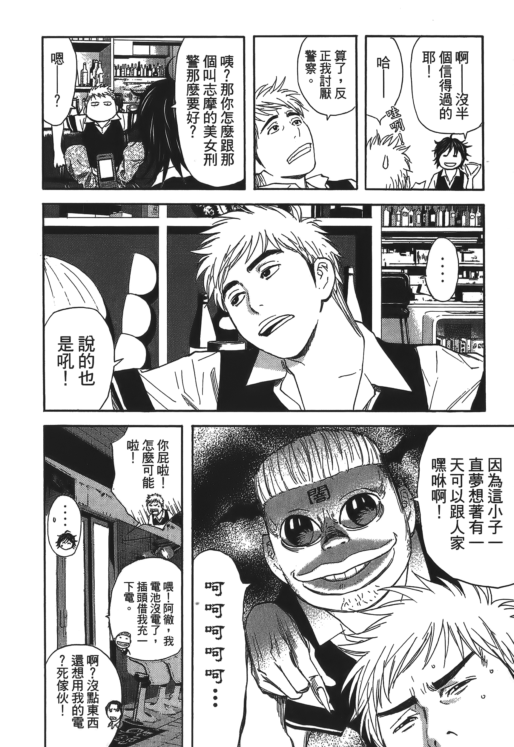 Page 116