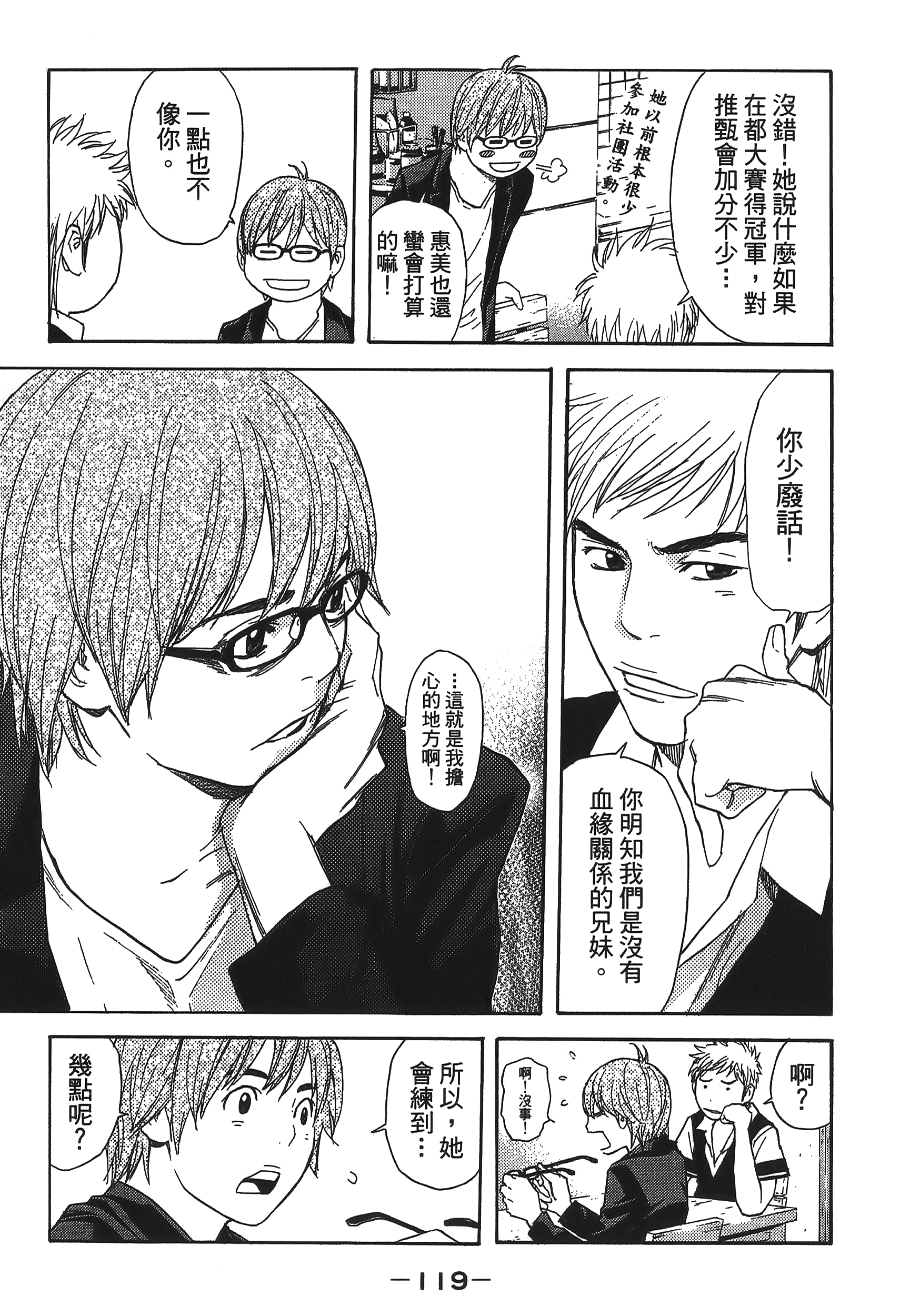 Page 119