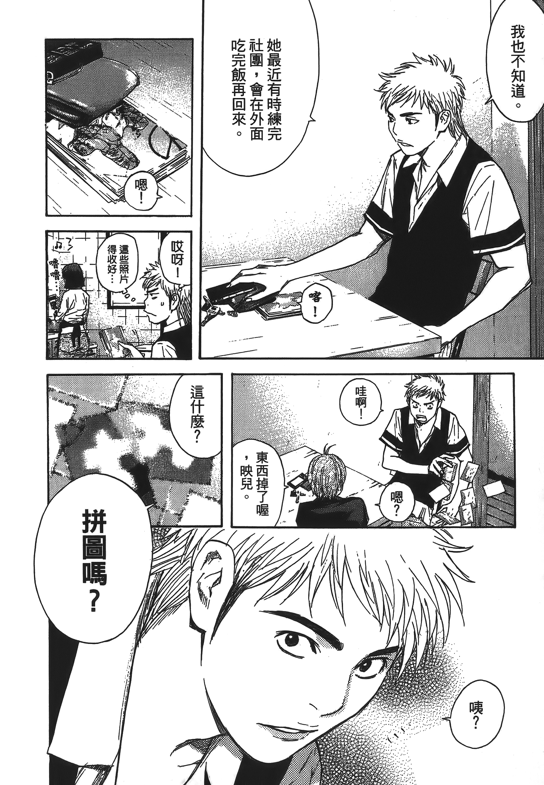 Page 120