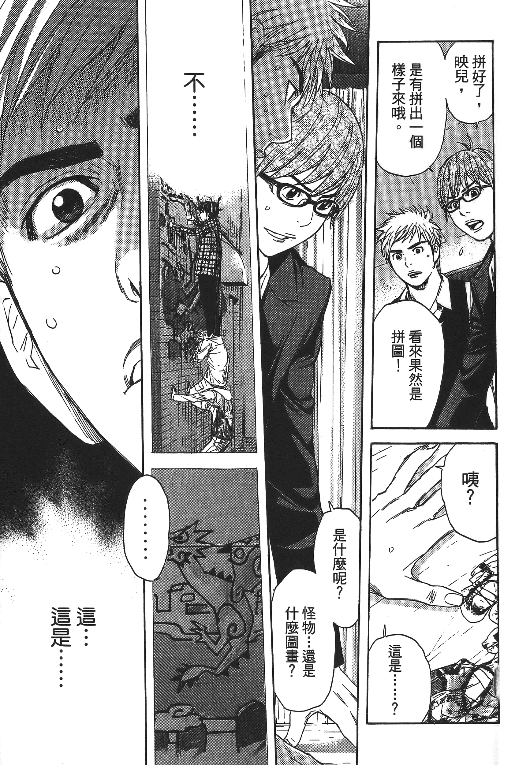 Page 125