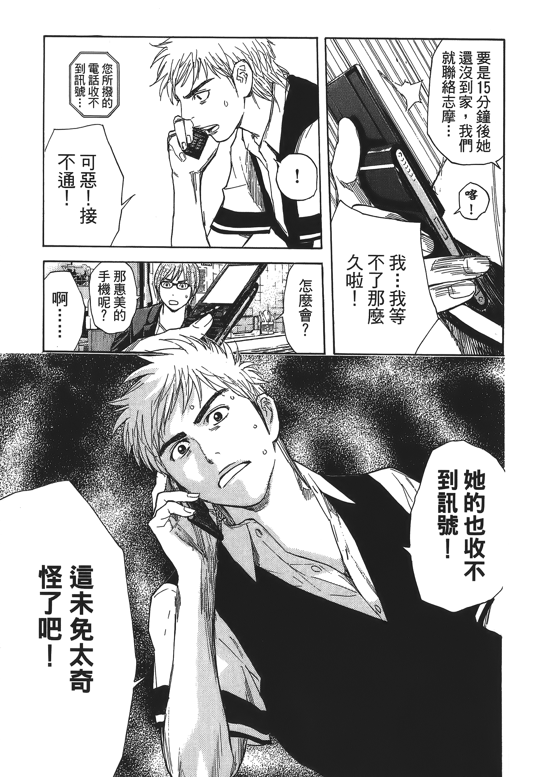 Page 135