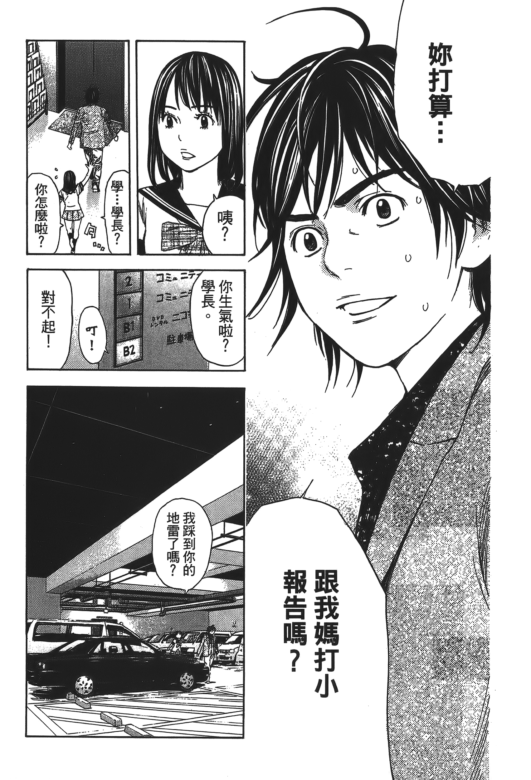 Page 145