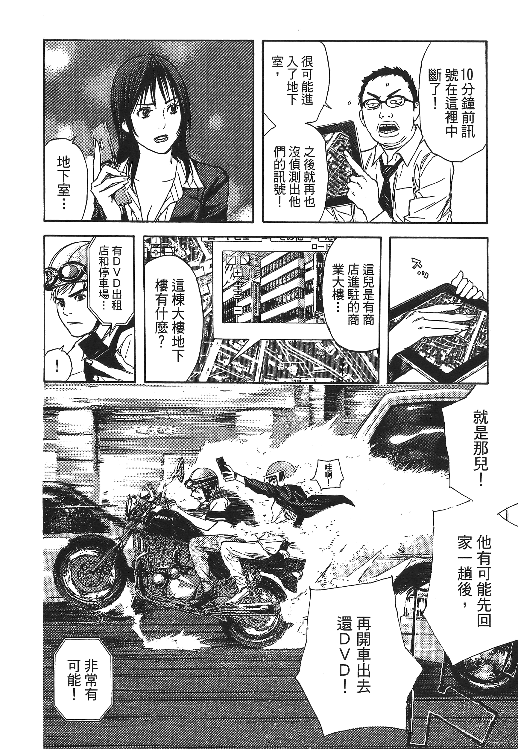 Page 154