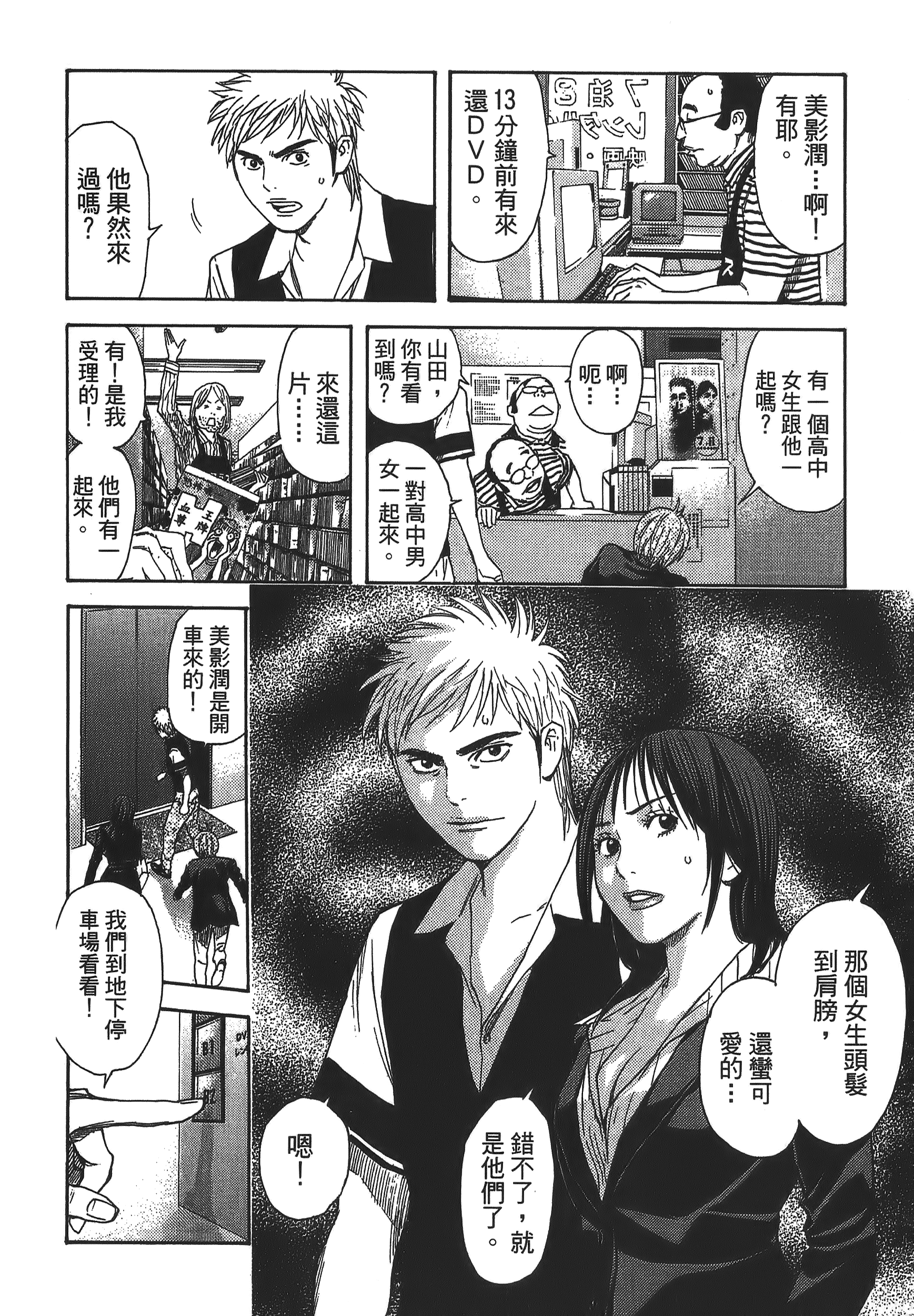 Page 156