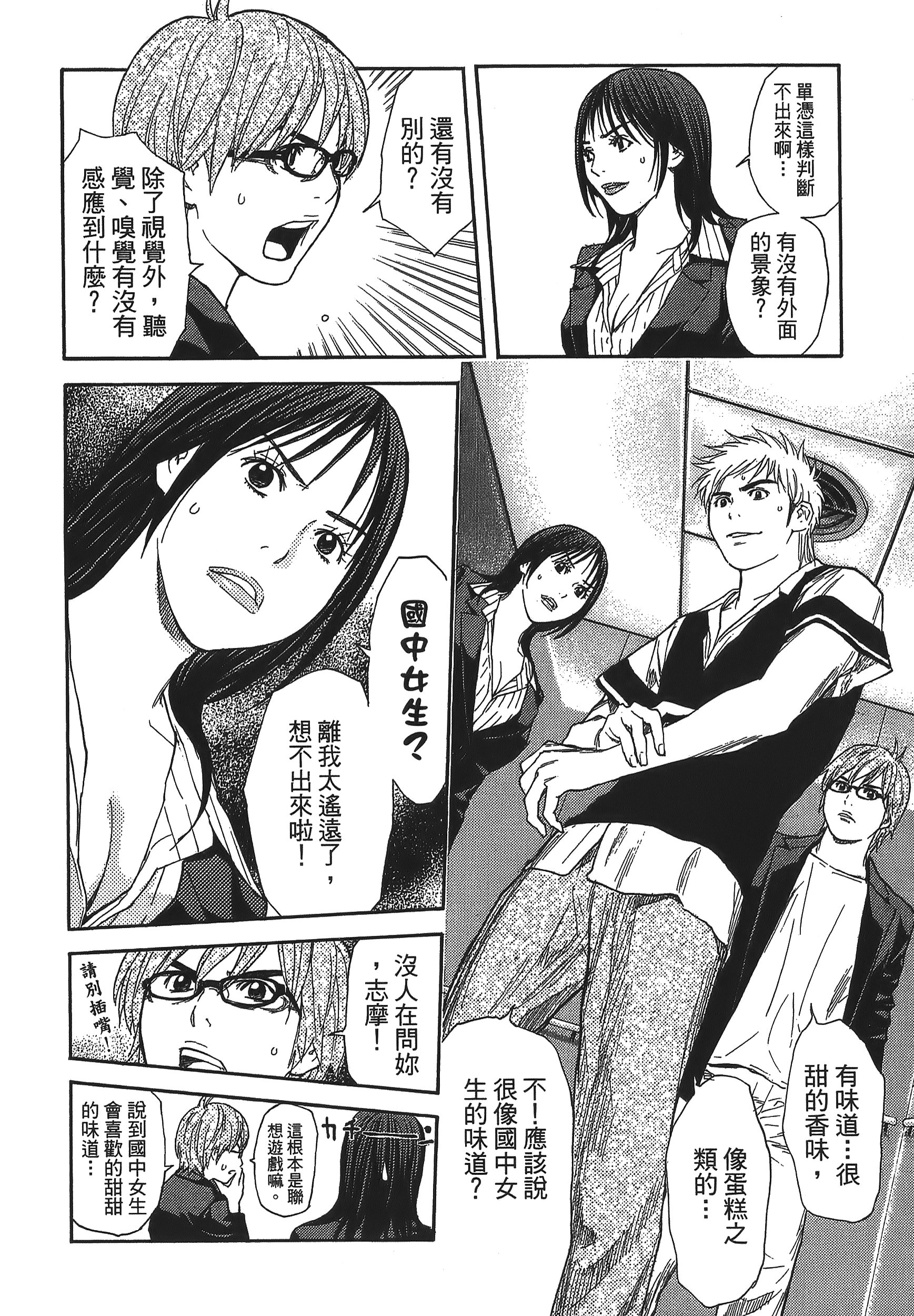 Page 162
